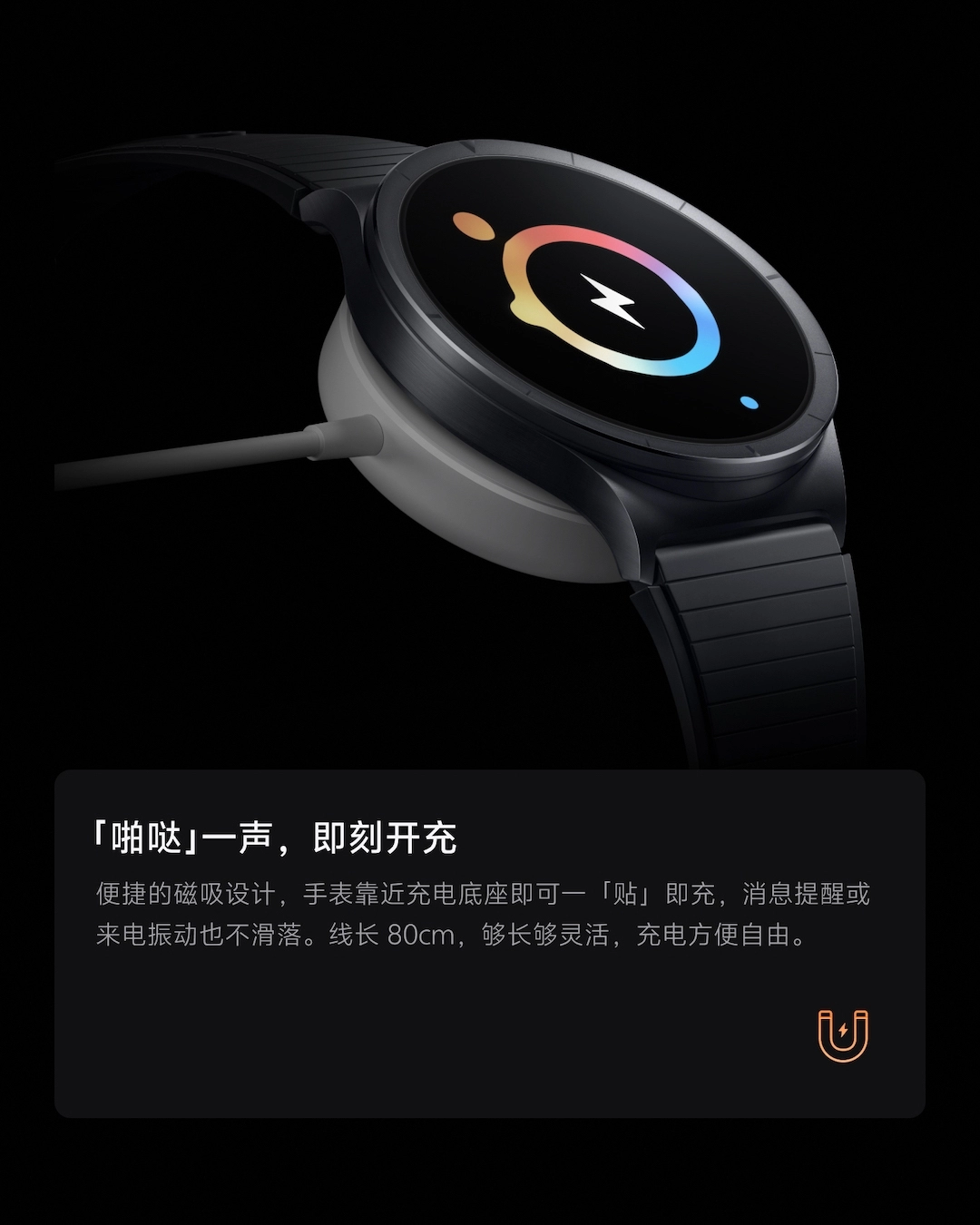 图片[28]-vivo WATCH 6-西风网络安全