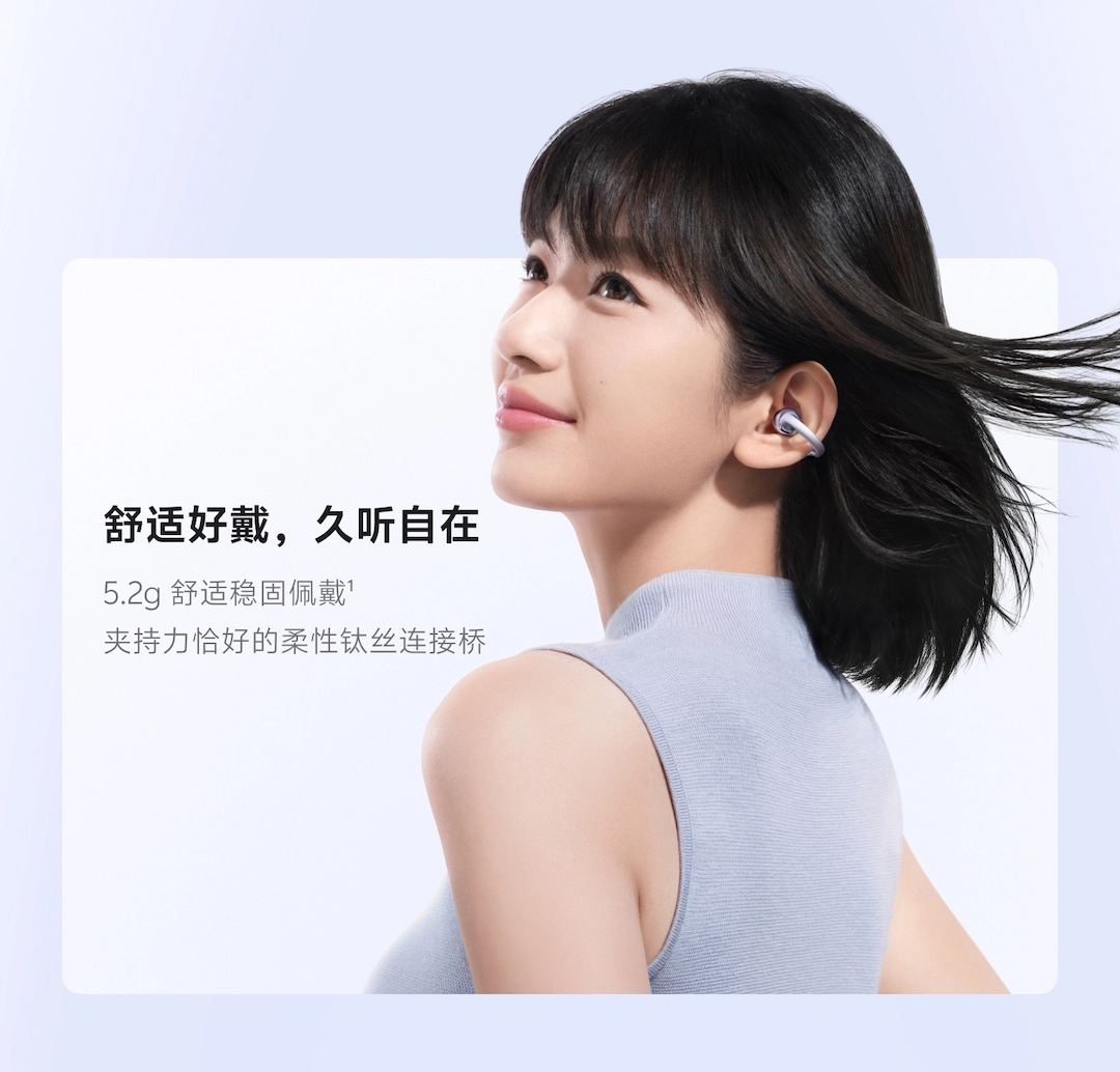 图片[2]-vivo Buds Clip 耳夹耳机-西风网络安全