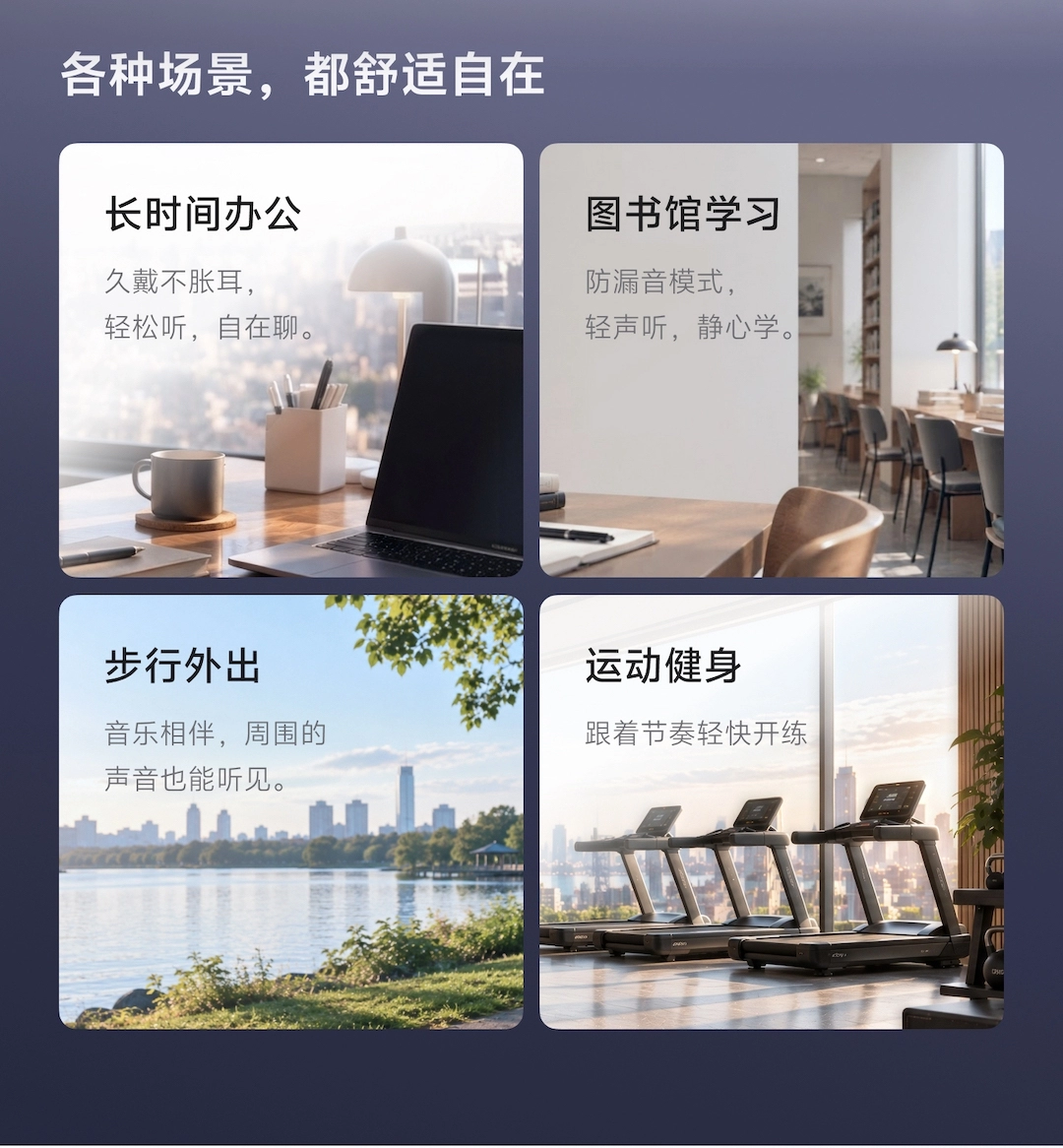 图片[9]-vivo Buds Clip 耳夹耳机-西风网络安全