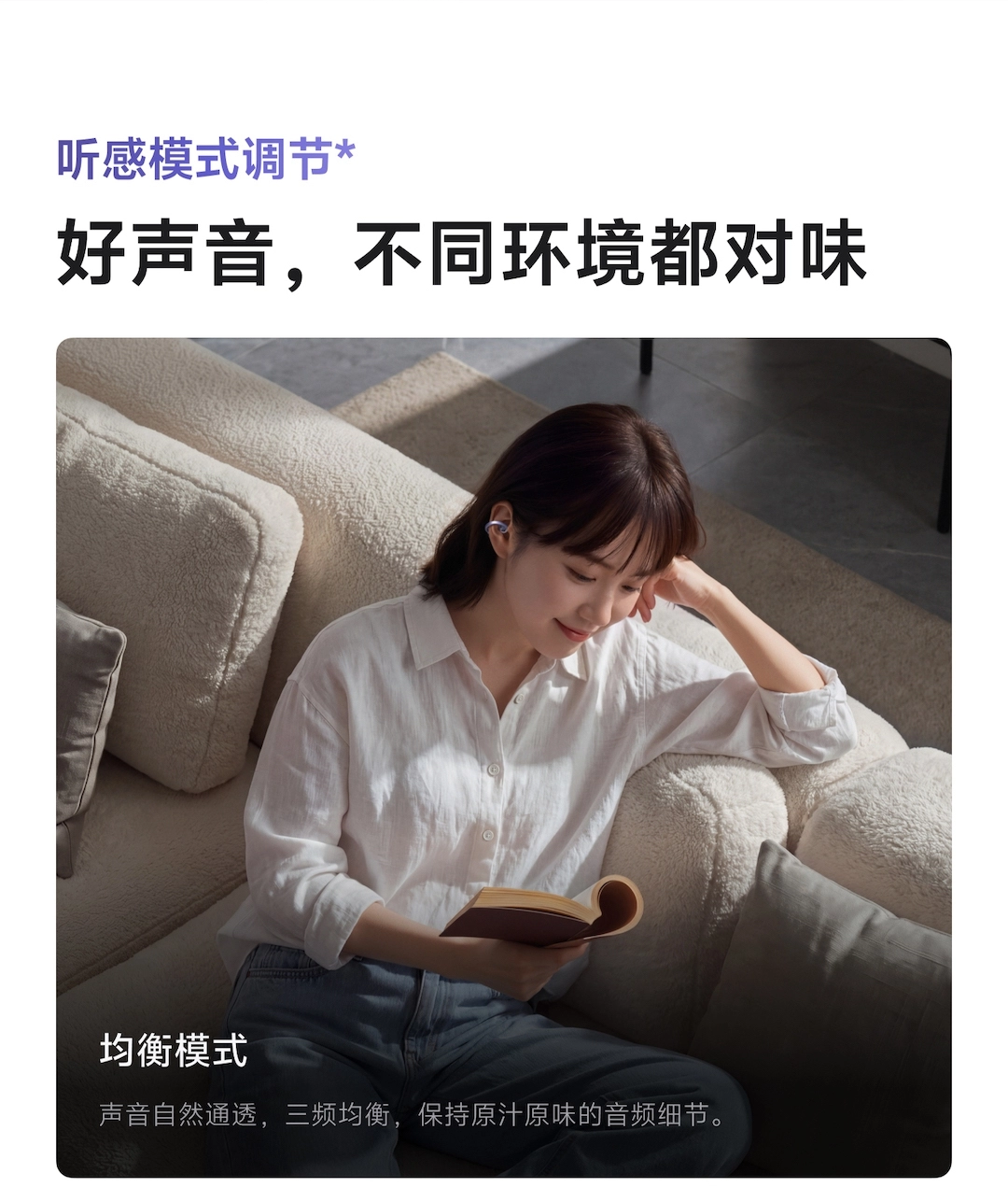 图片[13]-vivo Buds Clip 耳夹耳机-西风网络安全