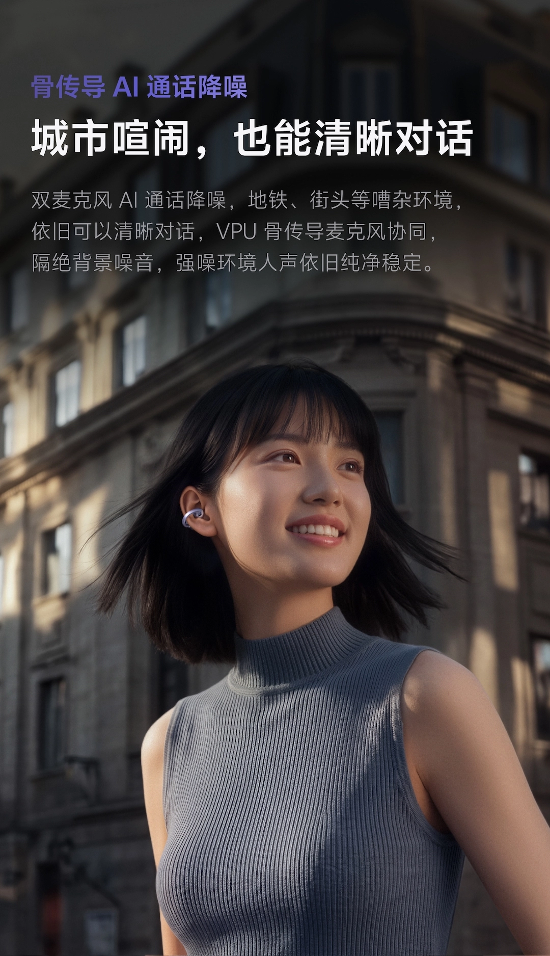 图片[12]-vivo Buds Clip 耳夹耳机-西风网络安全