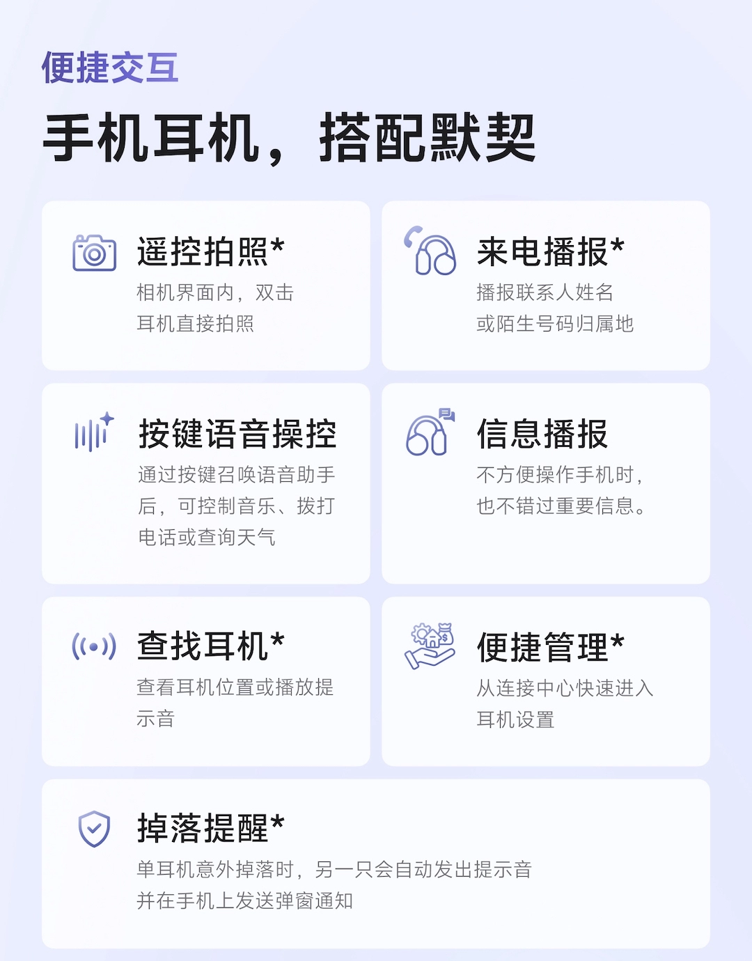 图片[25]-vivo Buds Clip 耳夹耳机-西风网络安全