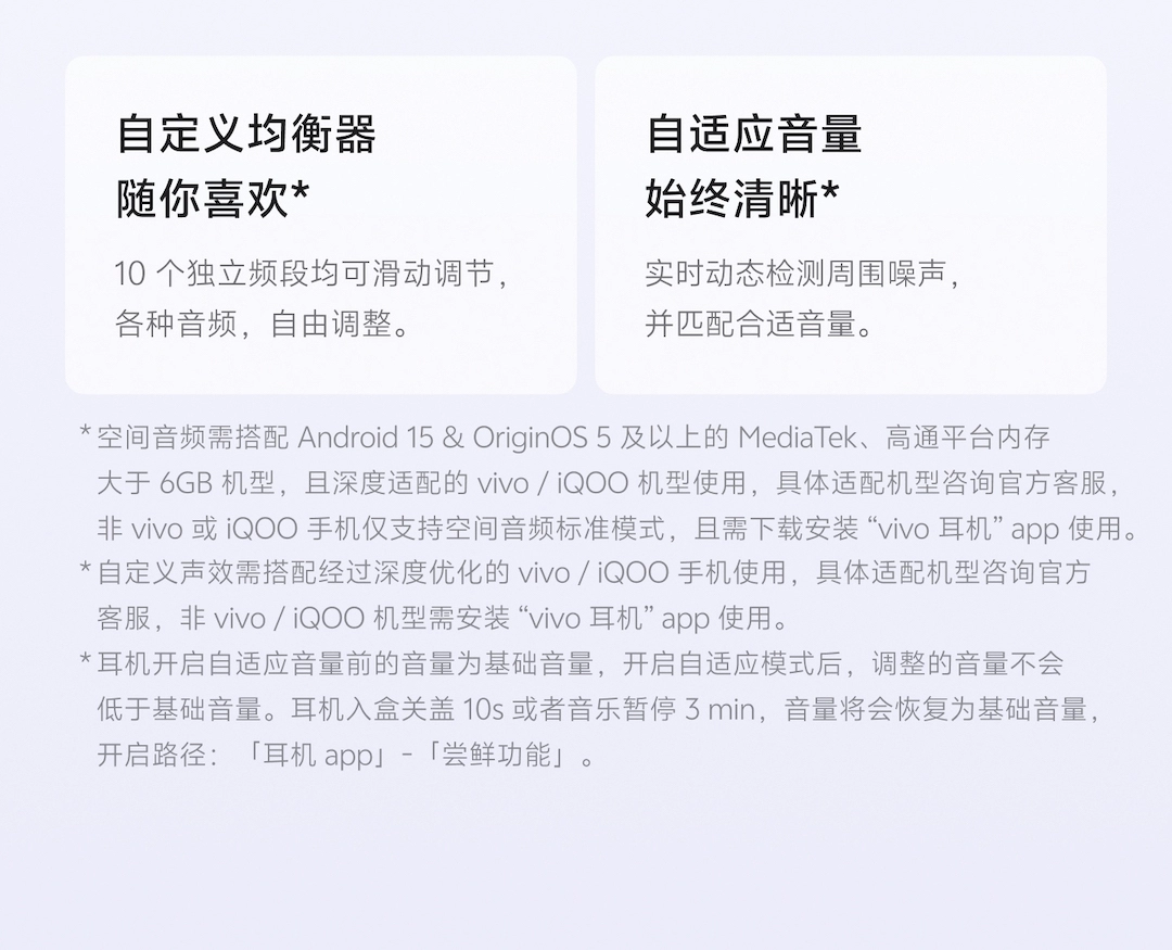 图片[16]-vivo Buds Clip 耳夹耳机-西风网络安全