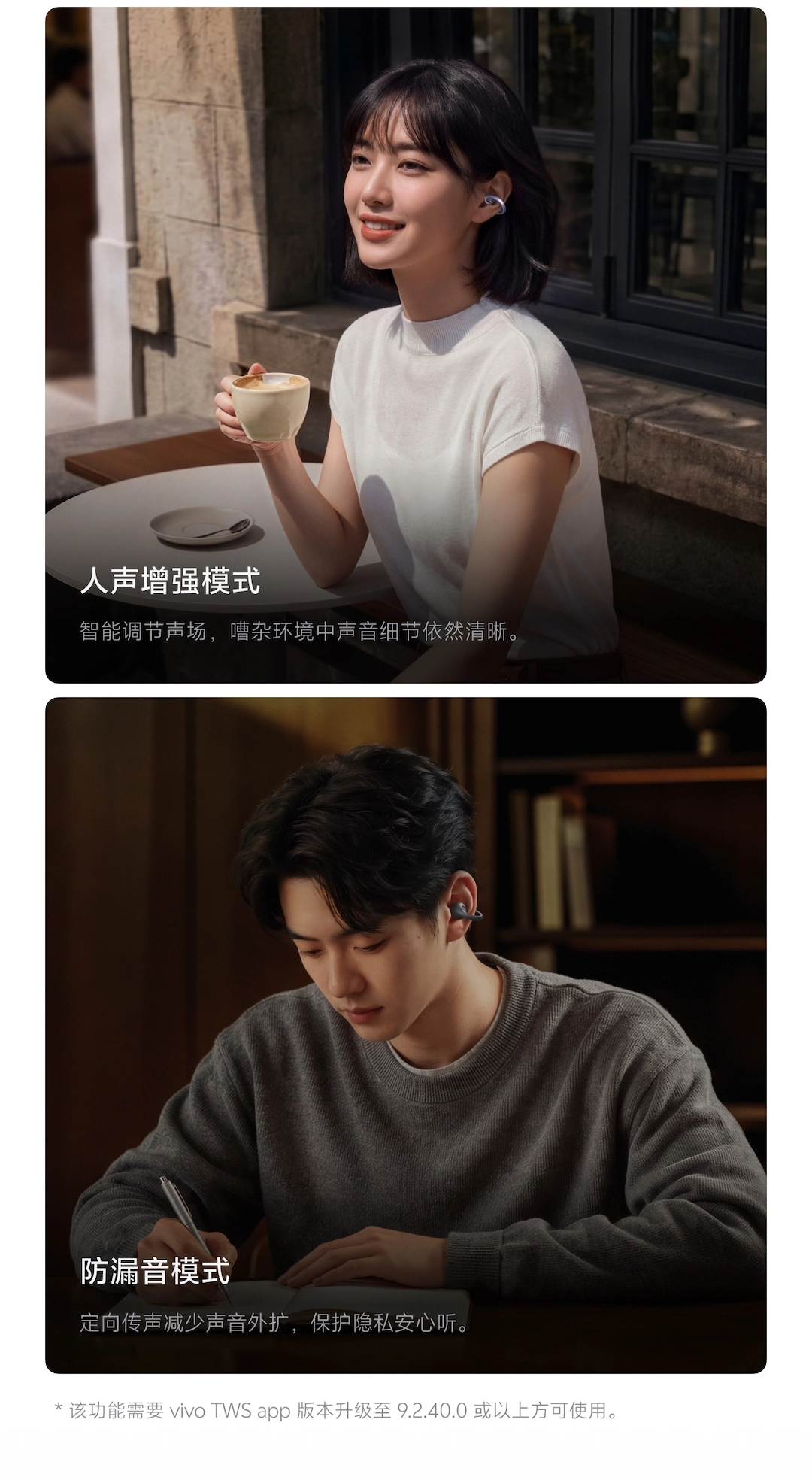 图片[14]-vivo Buds Clip 耳夹耳机-西风网络安全