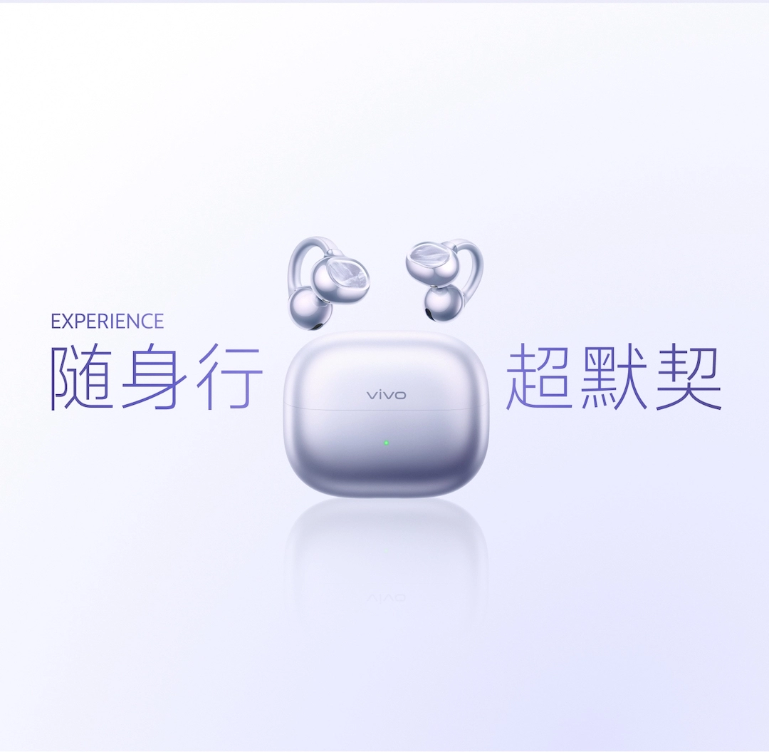 图片[17]-vivo Buds Clip 耳夹耳机-西风网络安全