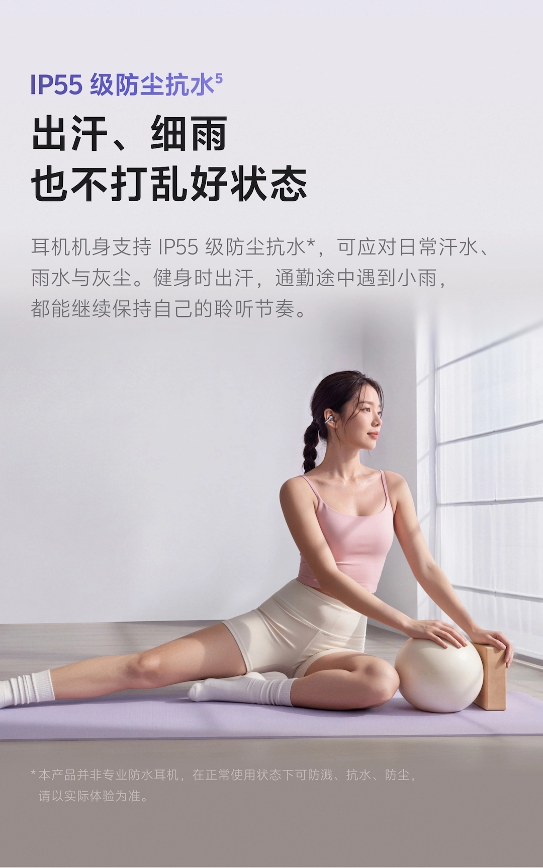 图片[21]-vivo Buds Clip 耳夹耳机-西风网络安全