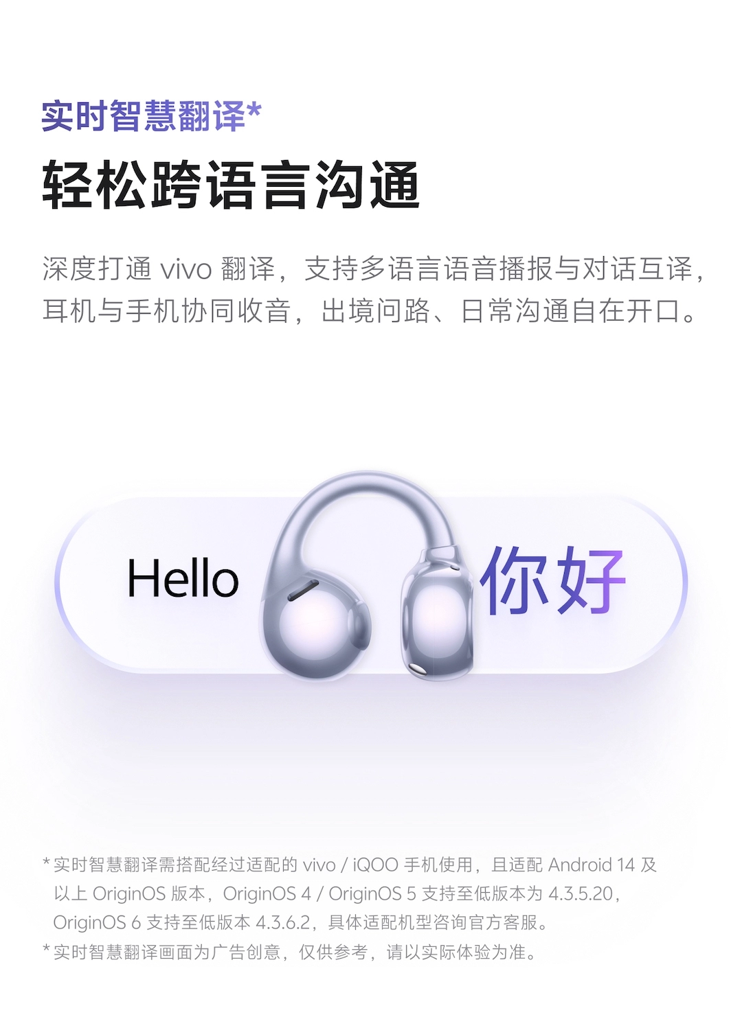 图片[22]-vivo Buds Clip 耳夹耳机-西风网络安全