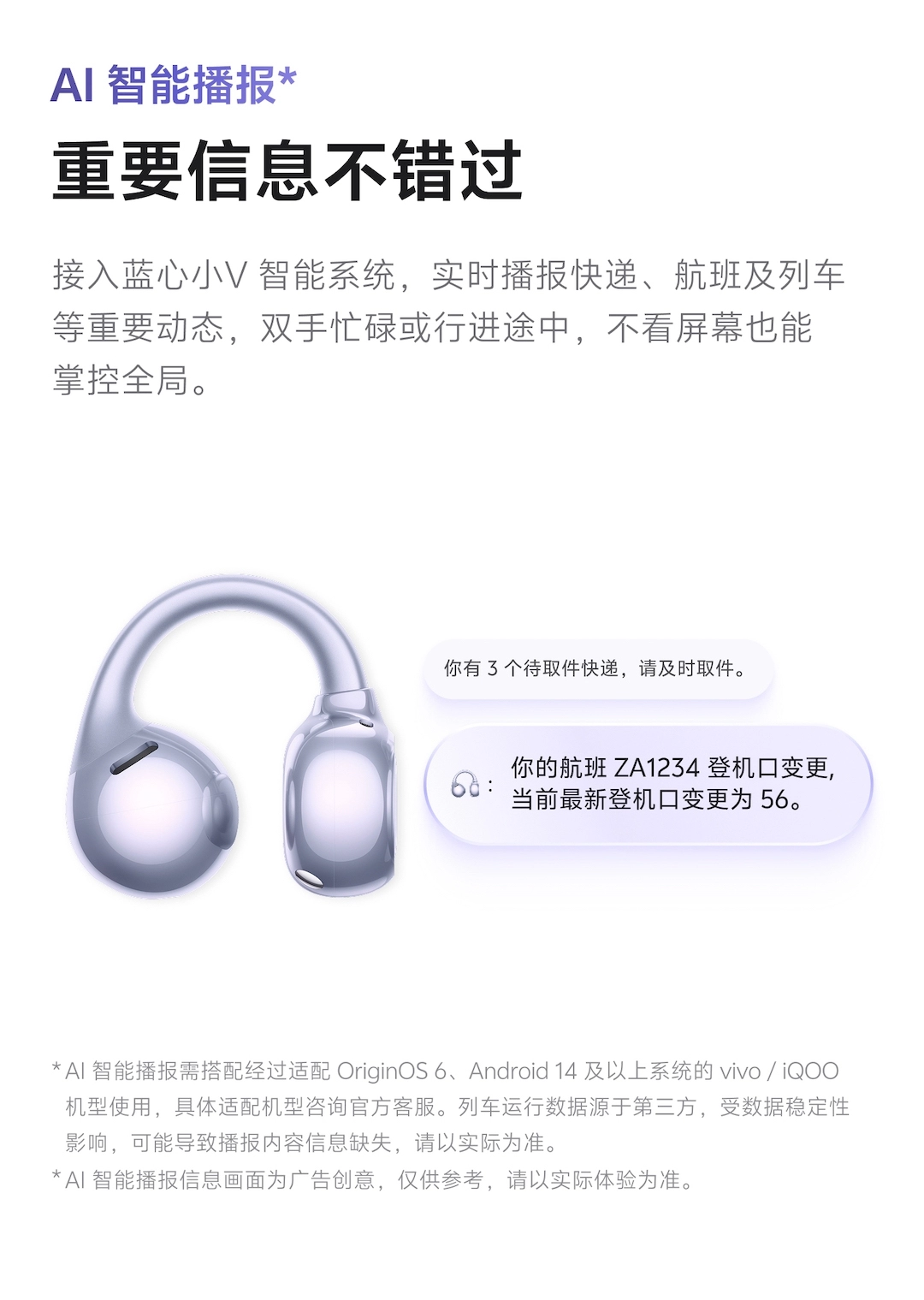 图片[23]-vivo Buds Clip 耳夹耳机-西风网络安全