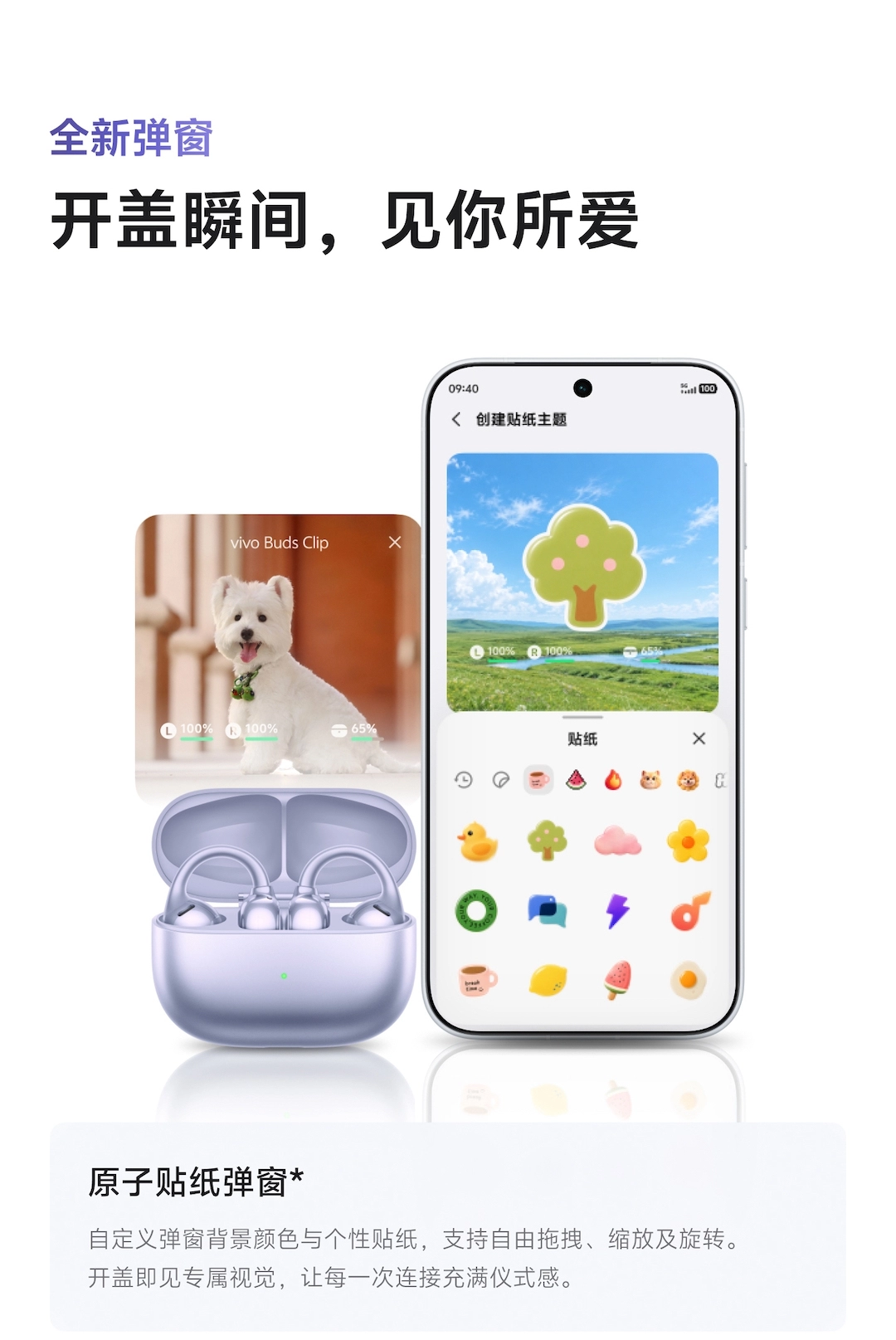 图片[27]-vivo Buds Clip 耳夹耳机-西风网络安全