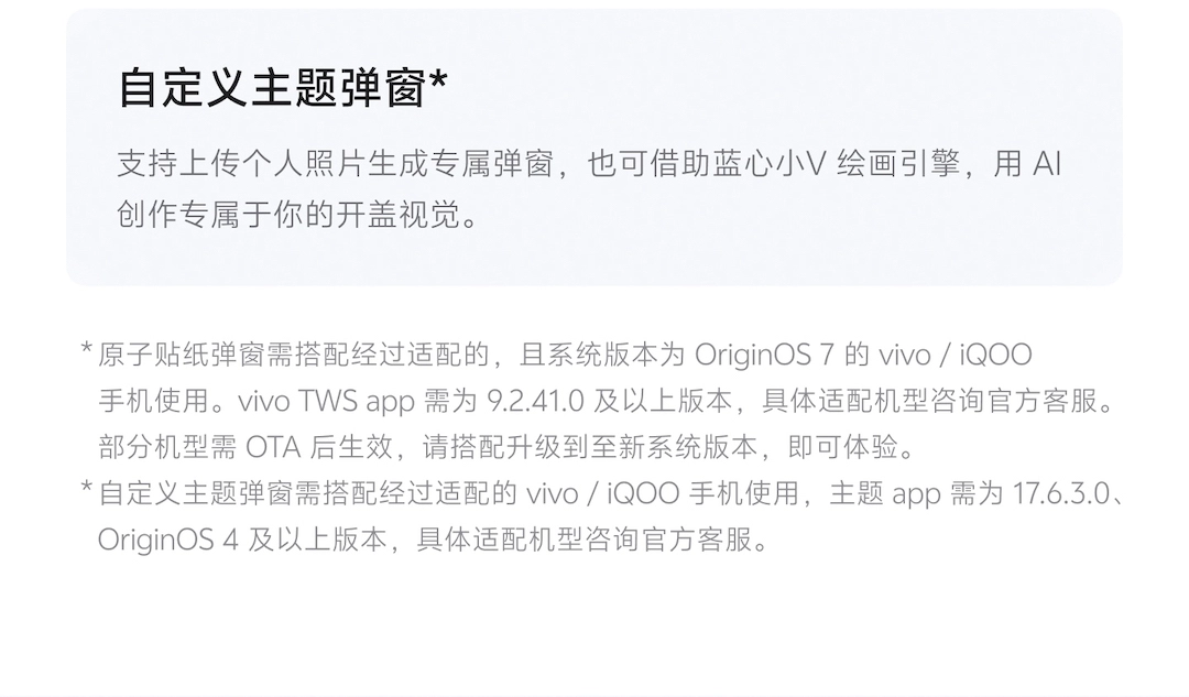 图片[28]-vivo Buds Clip 耳夹耳机-西风网络安全