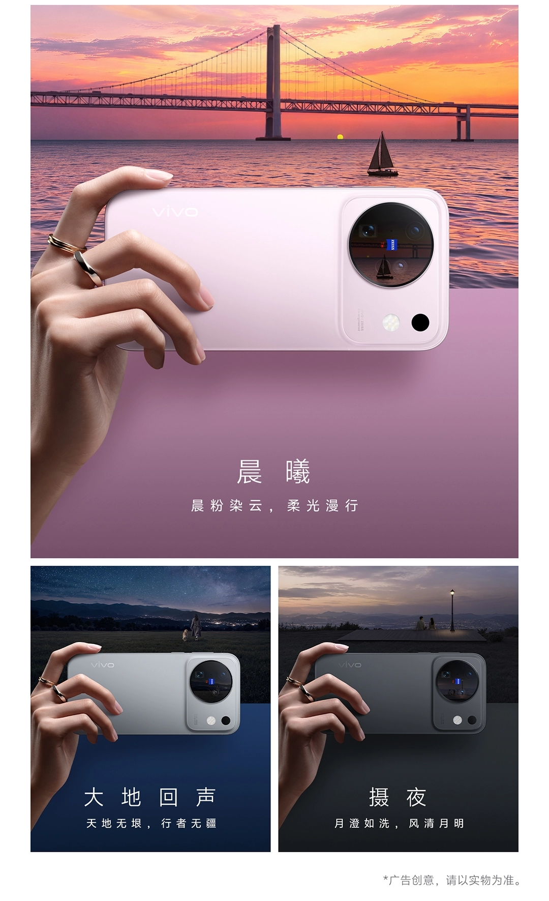 图片[6]-vivo X500-西风网络安全