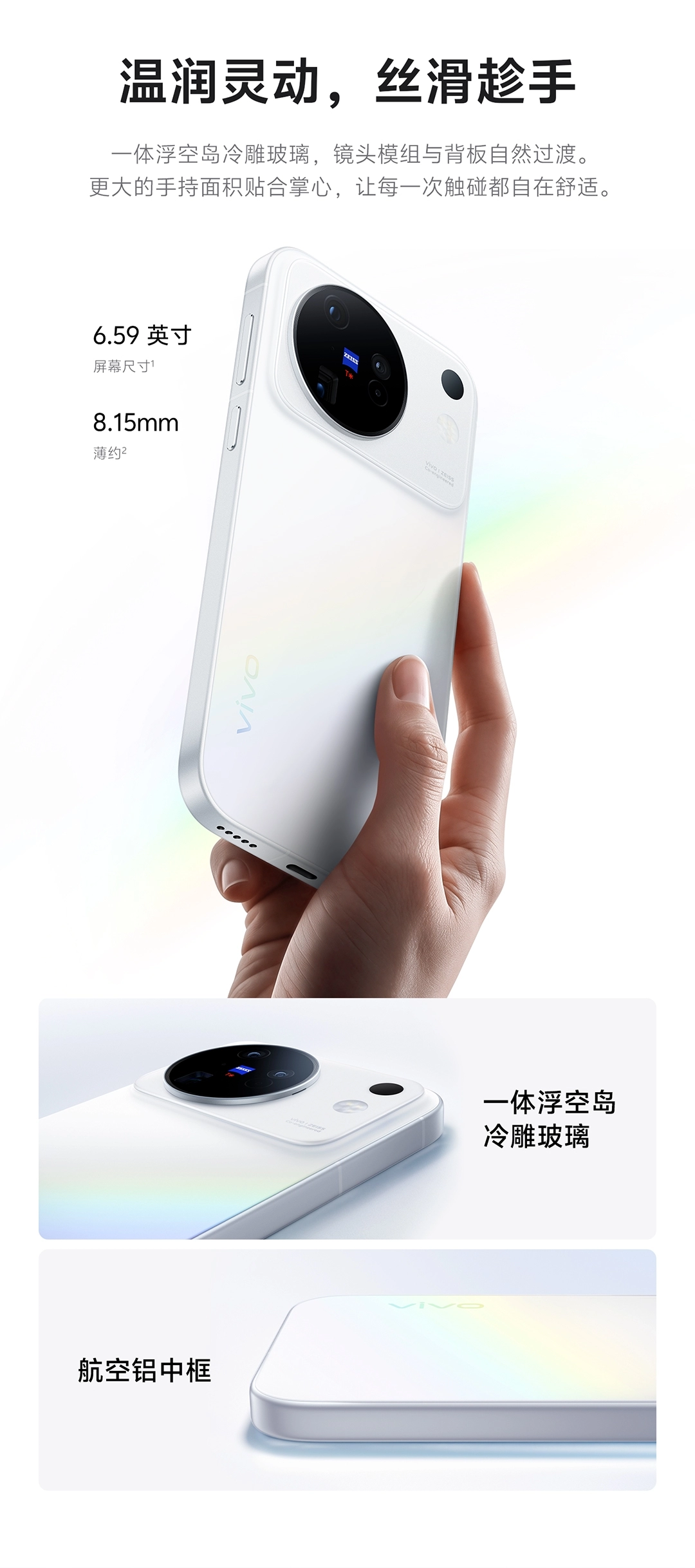 图片[7]-vivo X500-西风网络安全