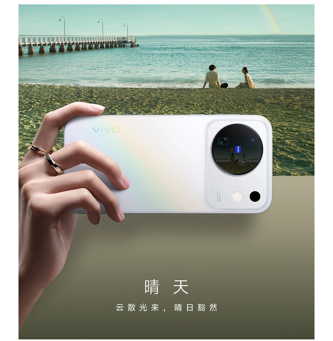 图片[5]-vivo X500-西风网络安全