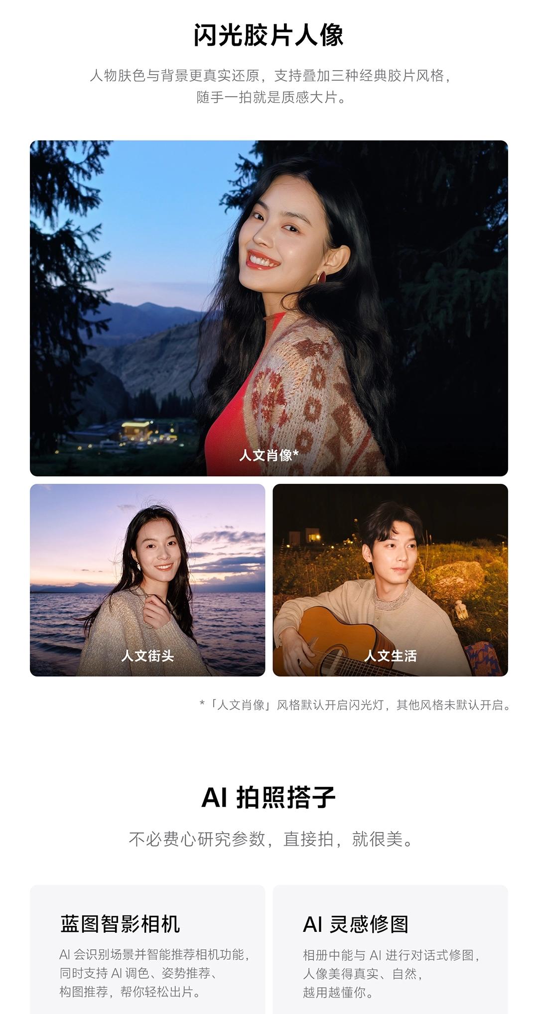 图片[17]-vivo X500-西风网络安全