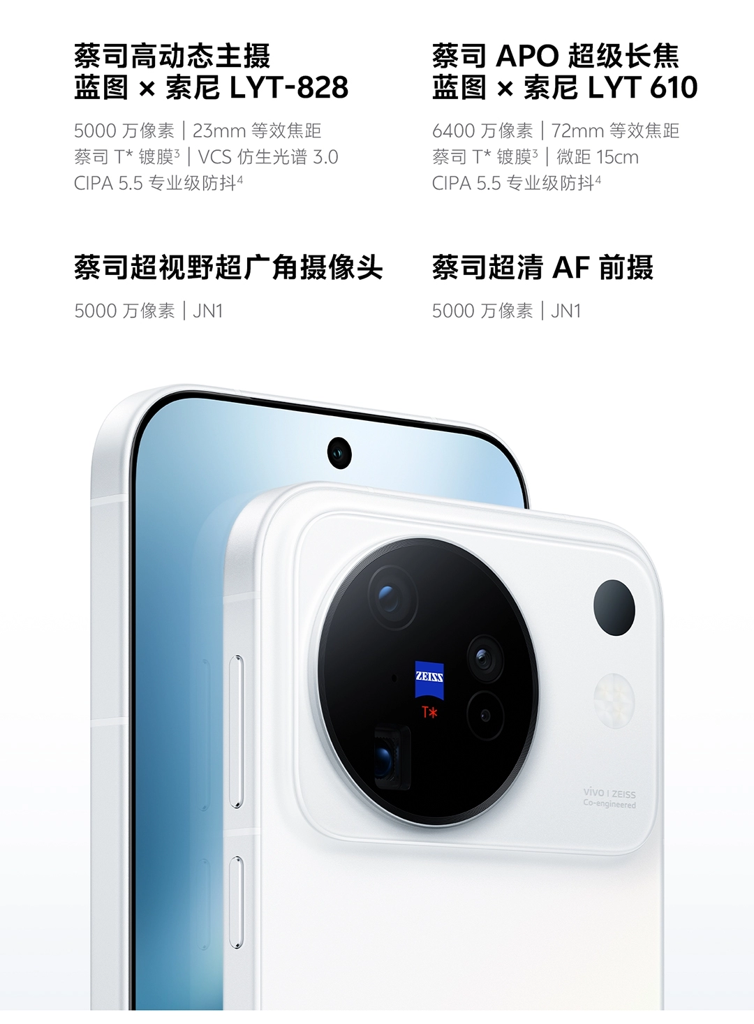 图片[9]-vivo X500-西风网络安全