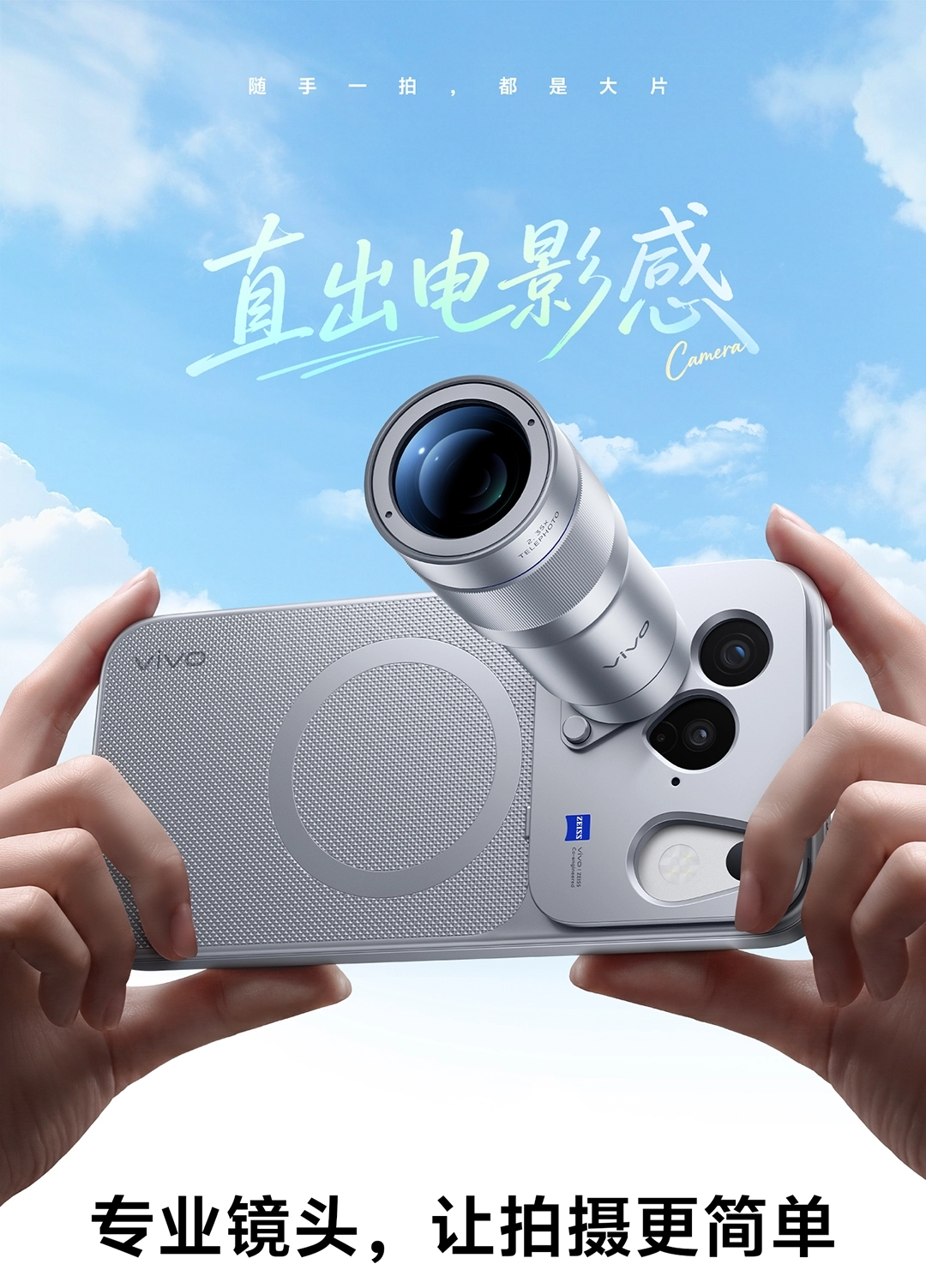 图片[8]-vivo X500-西风网络安全
