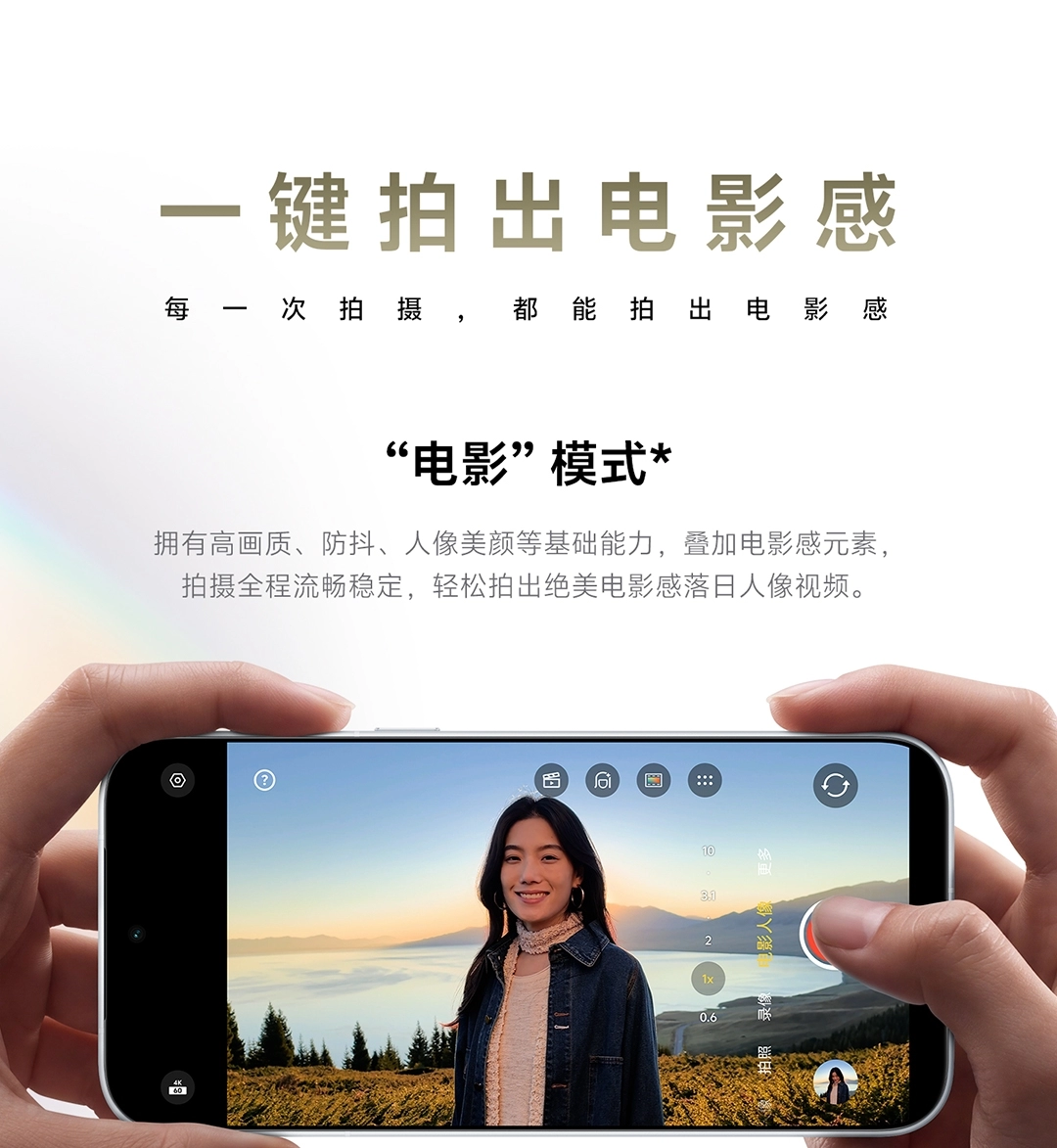 图片[10]-vivo X500-西风网络安全