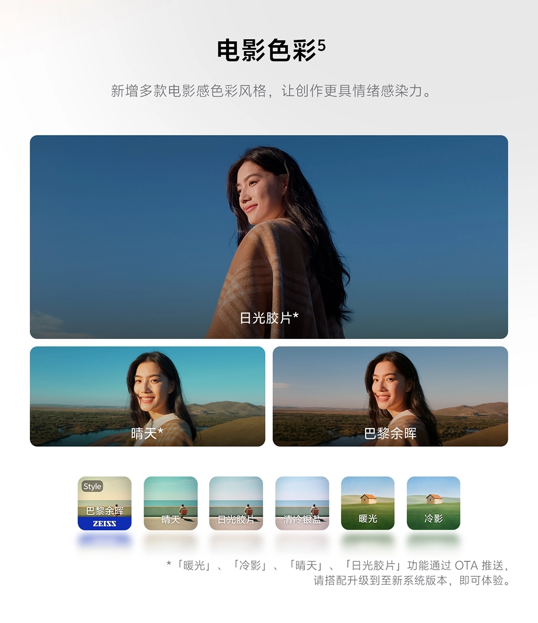 图片[12]-vivo X500-西风网络安全