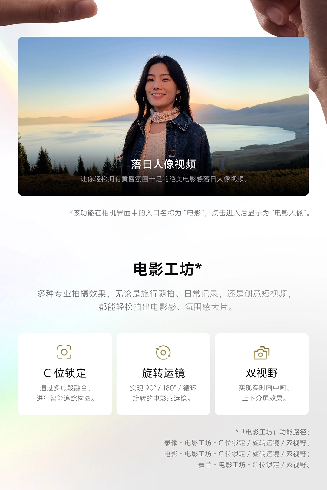 图片[11]-vivo X500-西风网络安全