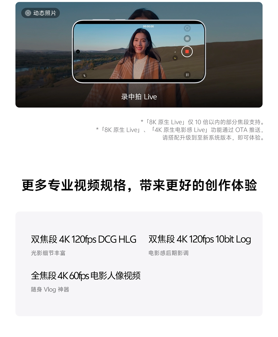 图片[14]-vivo X500-西风网络安全