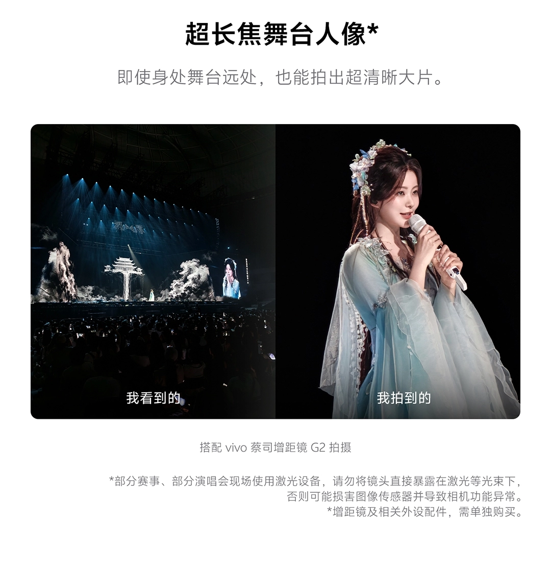 图片[16]-vivo X500-西风网络安全