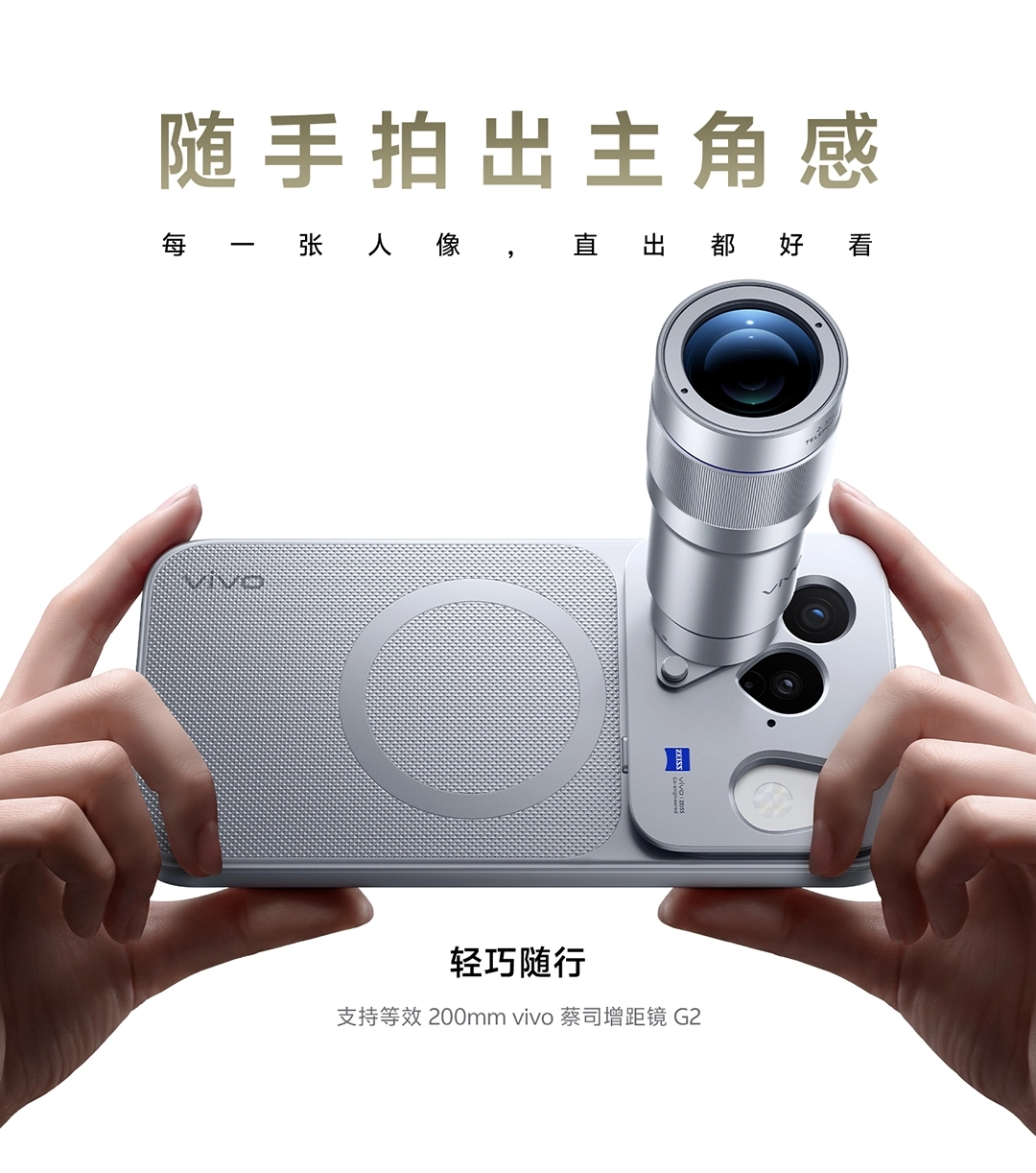 图片[15]-vivo X500-西风网络安全