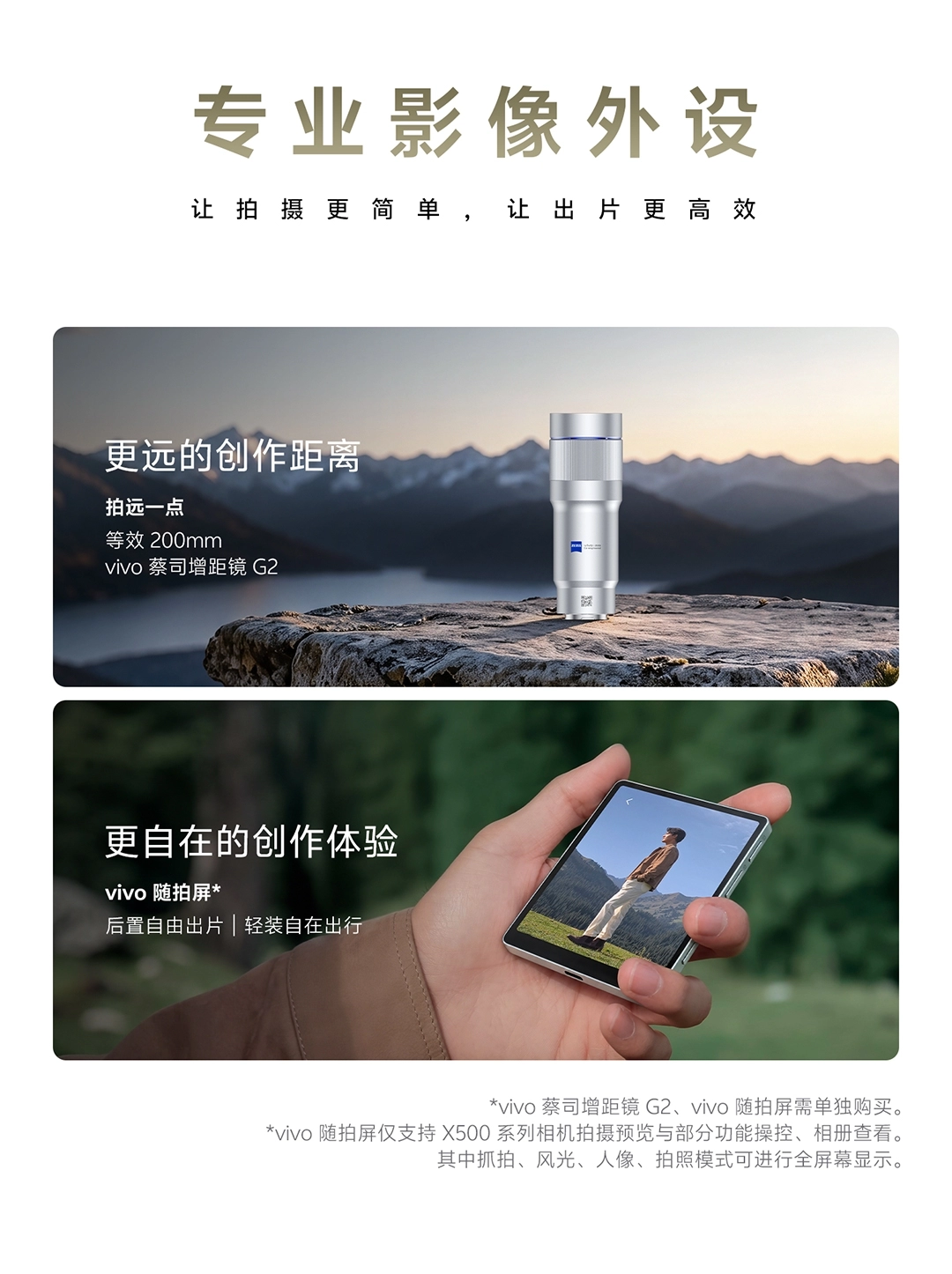 图片[19]-vivo X500-西风网络安全