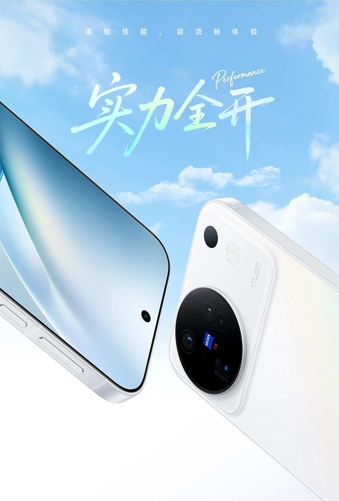 图片[20]-vivo X500-西风网络安全