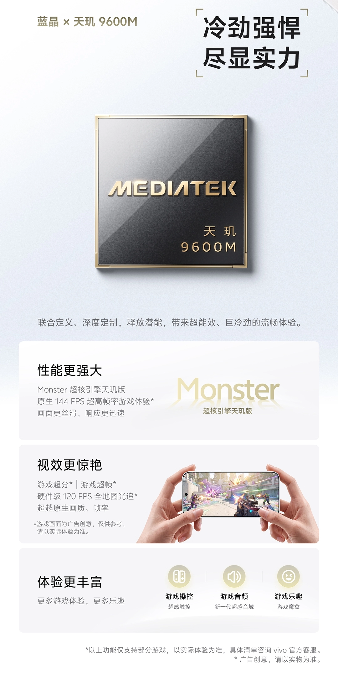 图片[21]-vivo X500-西风网络安全