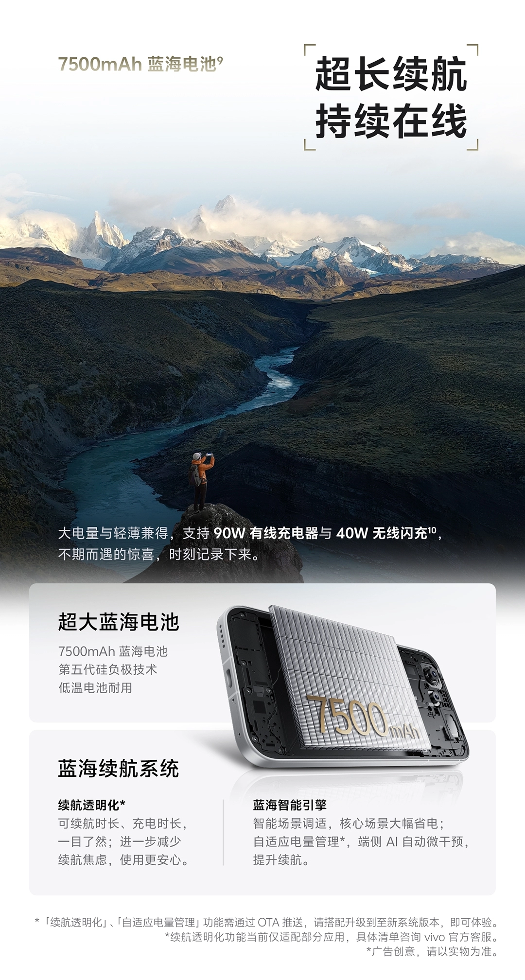 图片[24]-vivo X500-西风网络安全