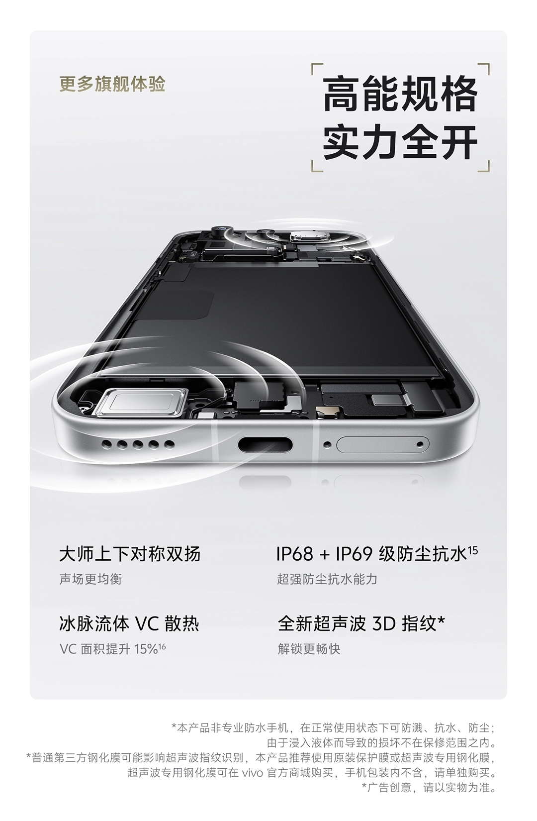图片[26]-vivo X500-西风网络安全