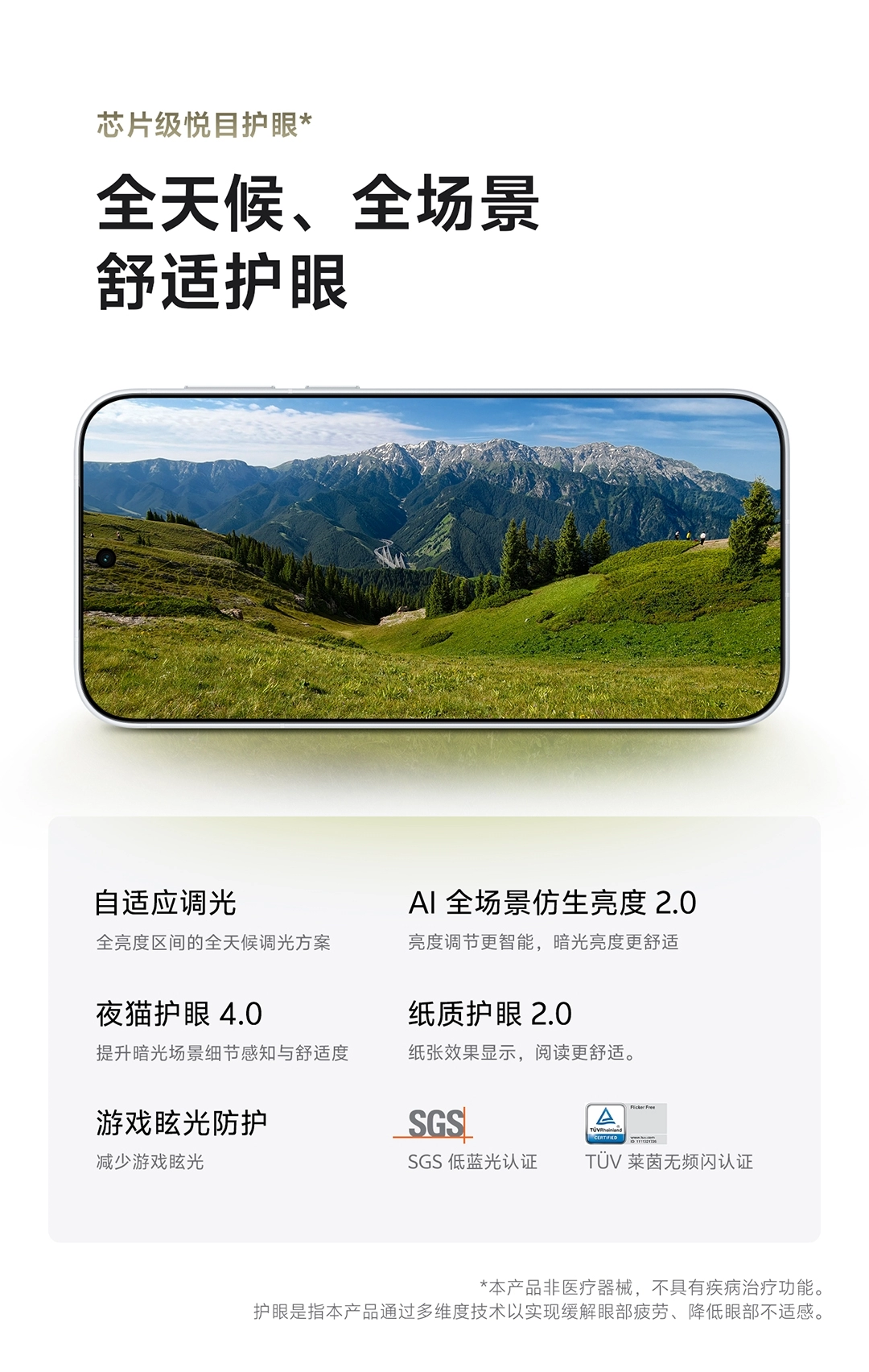 图片[23]-vivo X500-西风网络安全