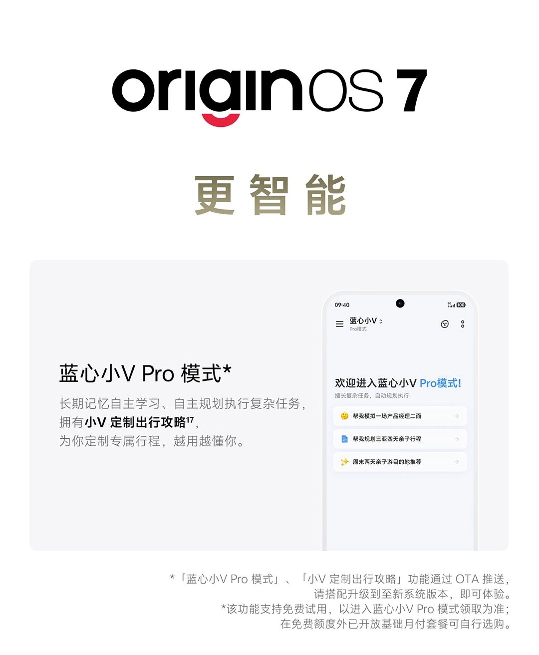 图片[27]-vivo X500-西风网络安全