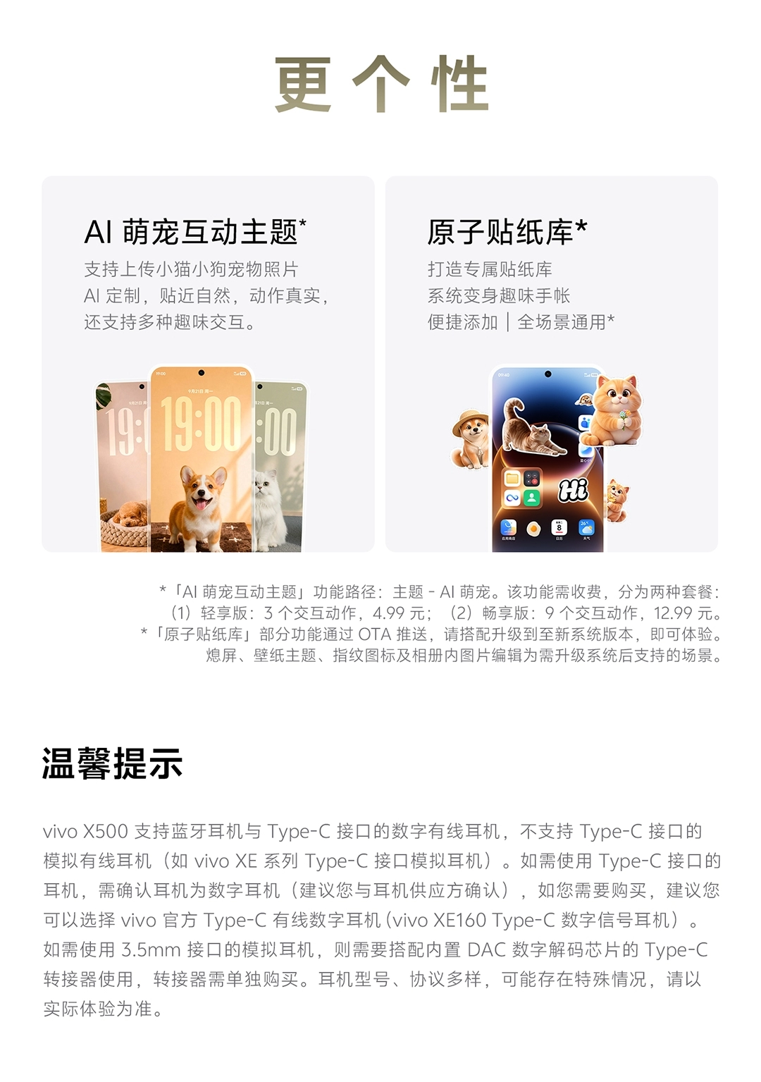 图片[29]-vivo X500-西风网络安全