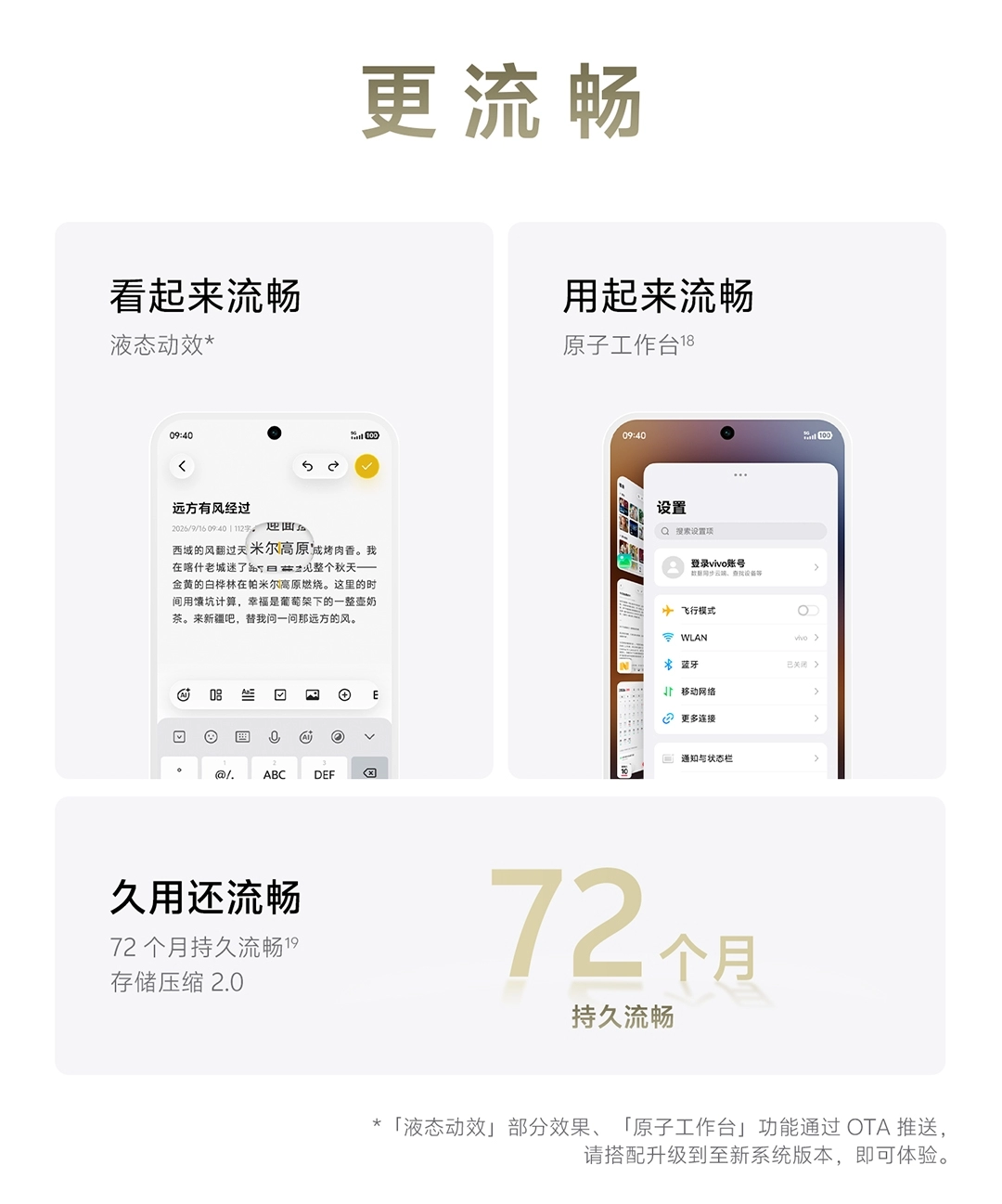 图片[28]-vivo X500-西风网络安全