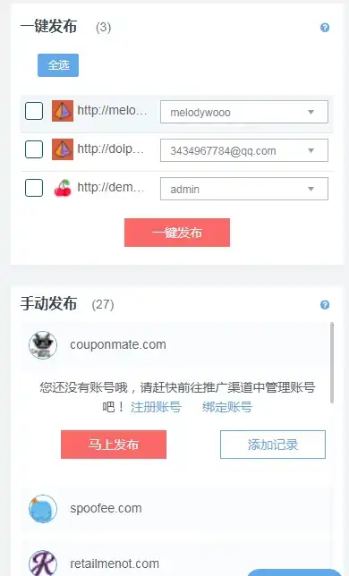 d2b5ca33bd20260925142631