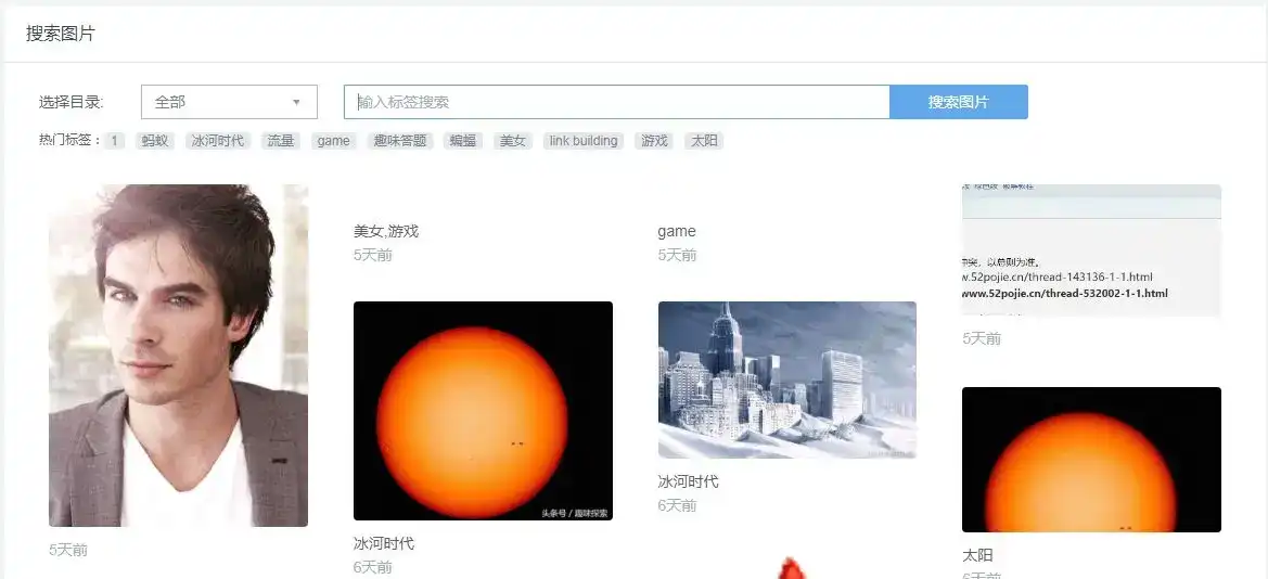 d2b5ca33bd20260925142941