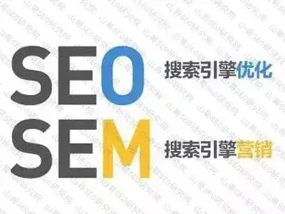 SEO优化与百度竞价孰优孰劣？-西风网络安全