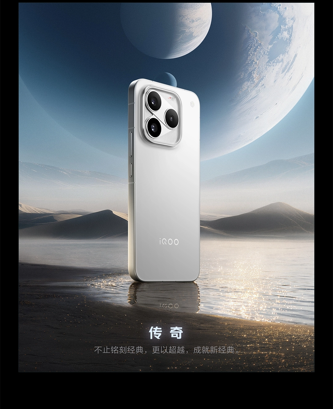 图片[6]-iQOO 16-西风网络安全