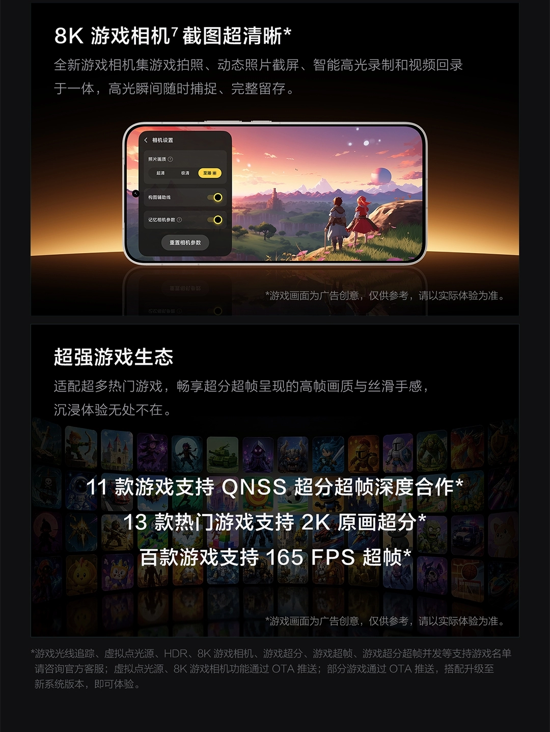 图片[13]-iQOO 16-西风网络安全