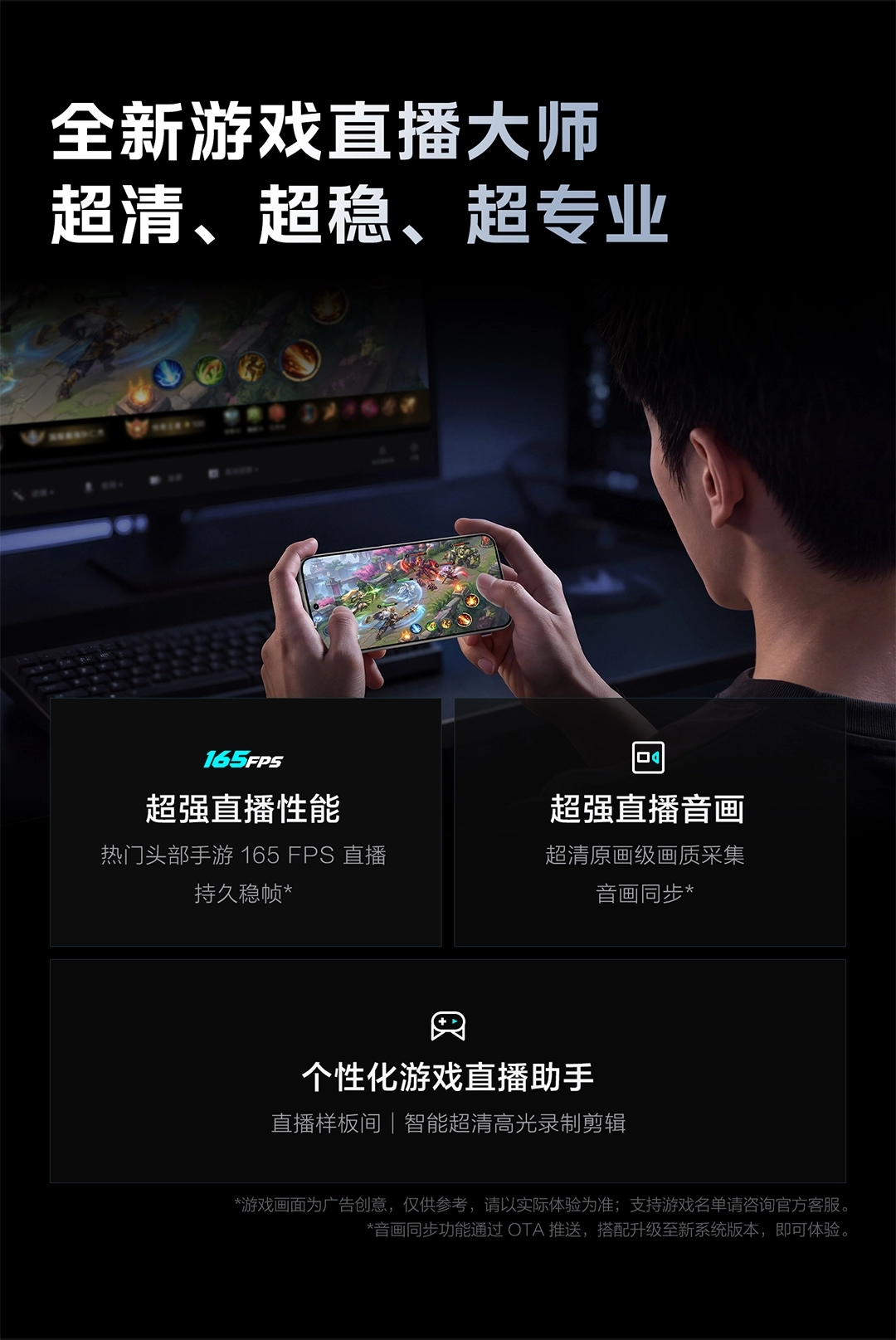 图片[22]-iQOO 16-西风网络安全