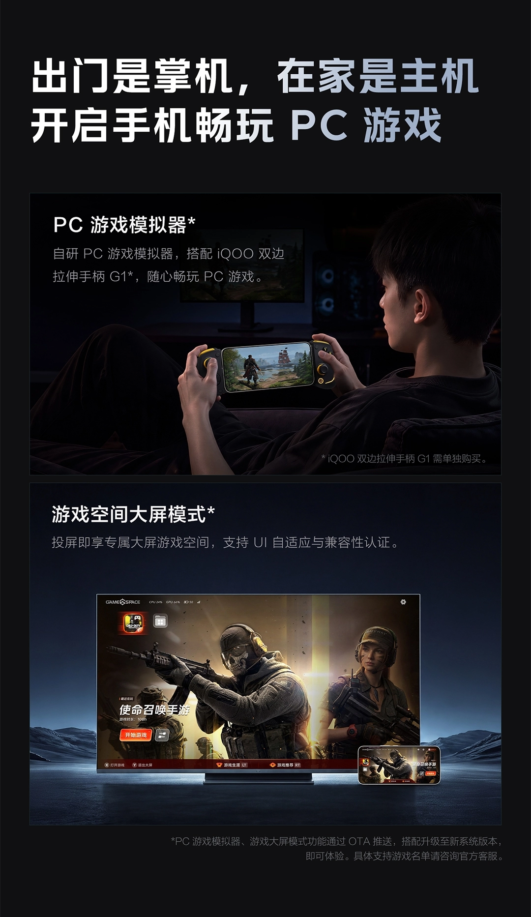 图片[23]-iQOO 16-西风网络安全