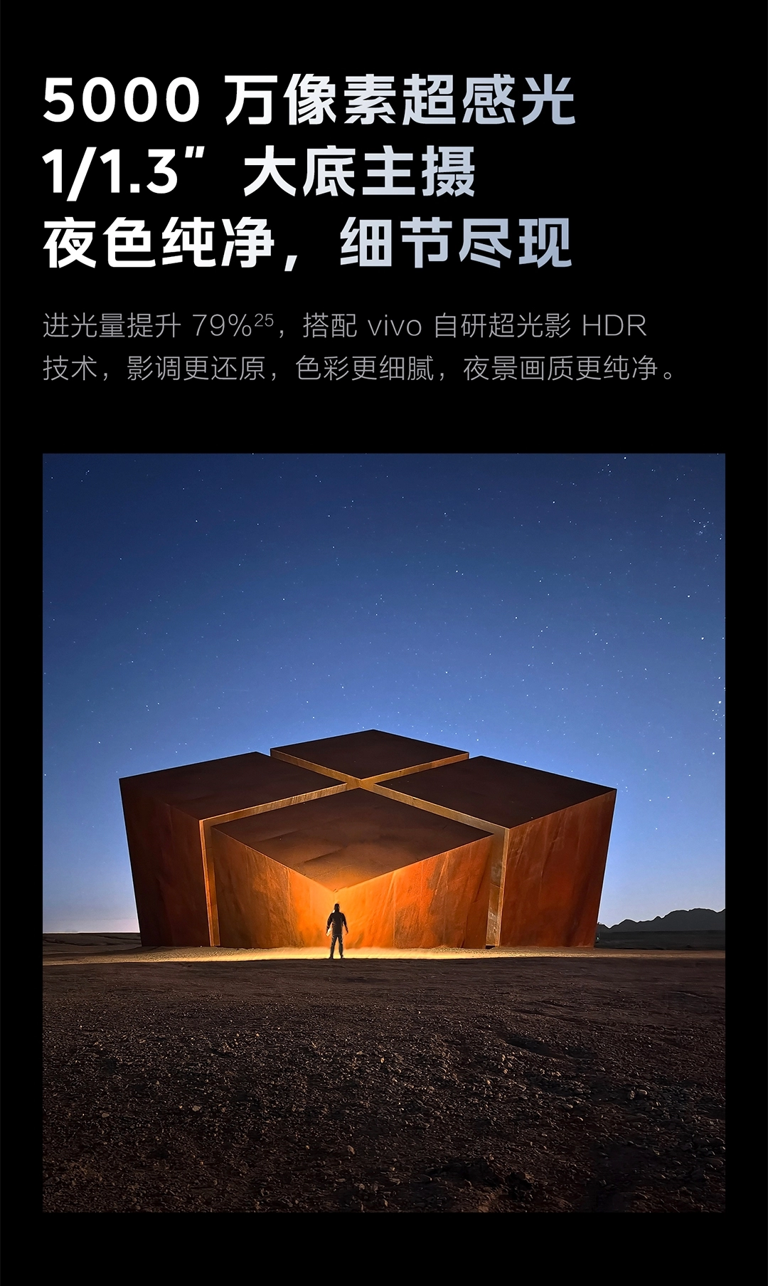图片[29]-iQOO 16-西风网络安全