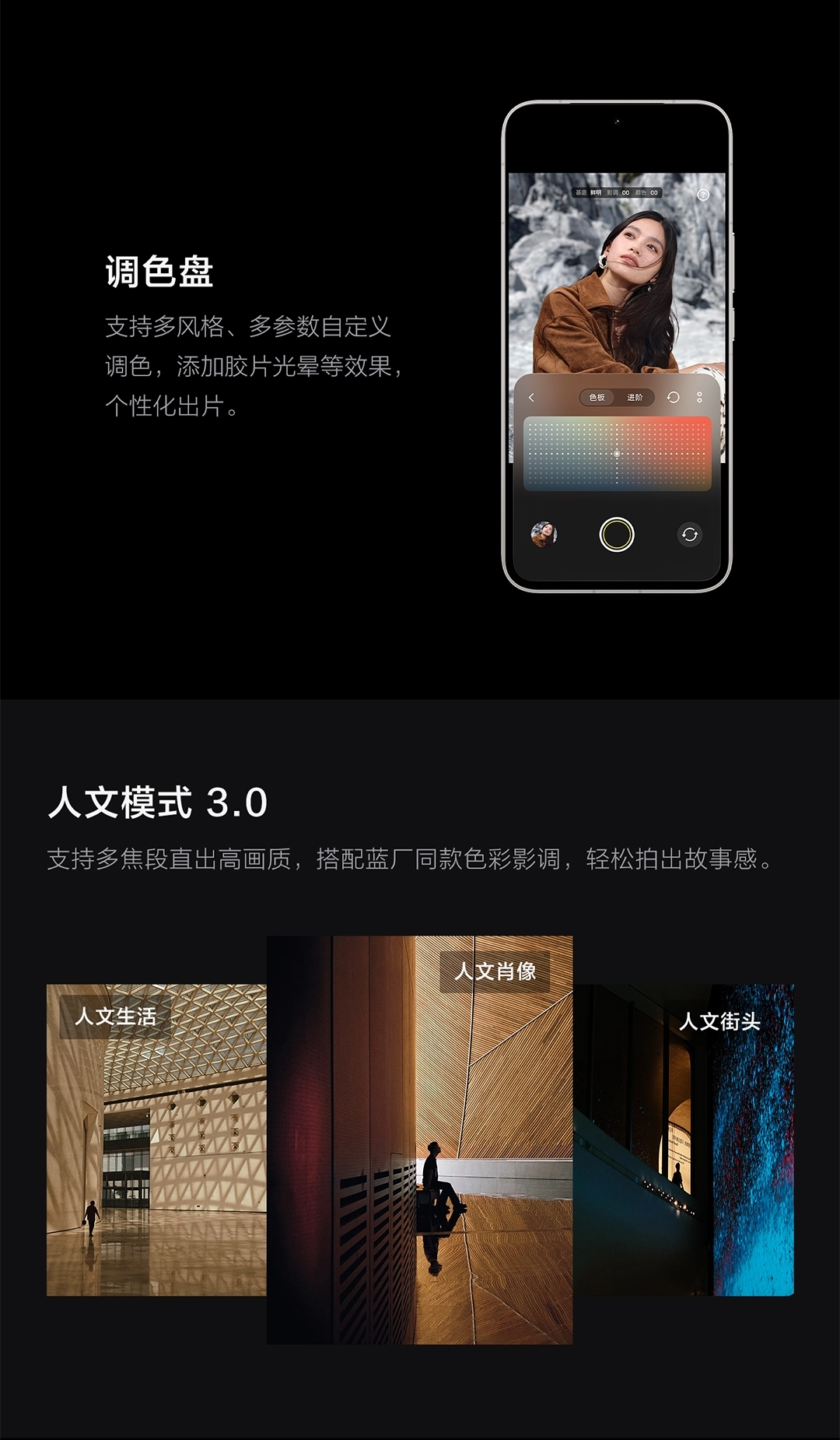 图片[32]-iQOO 16-西风网络安全