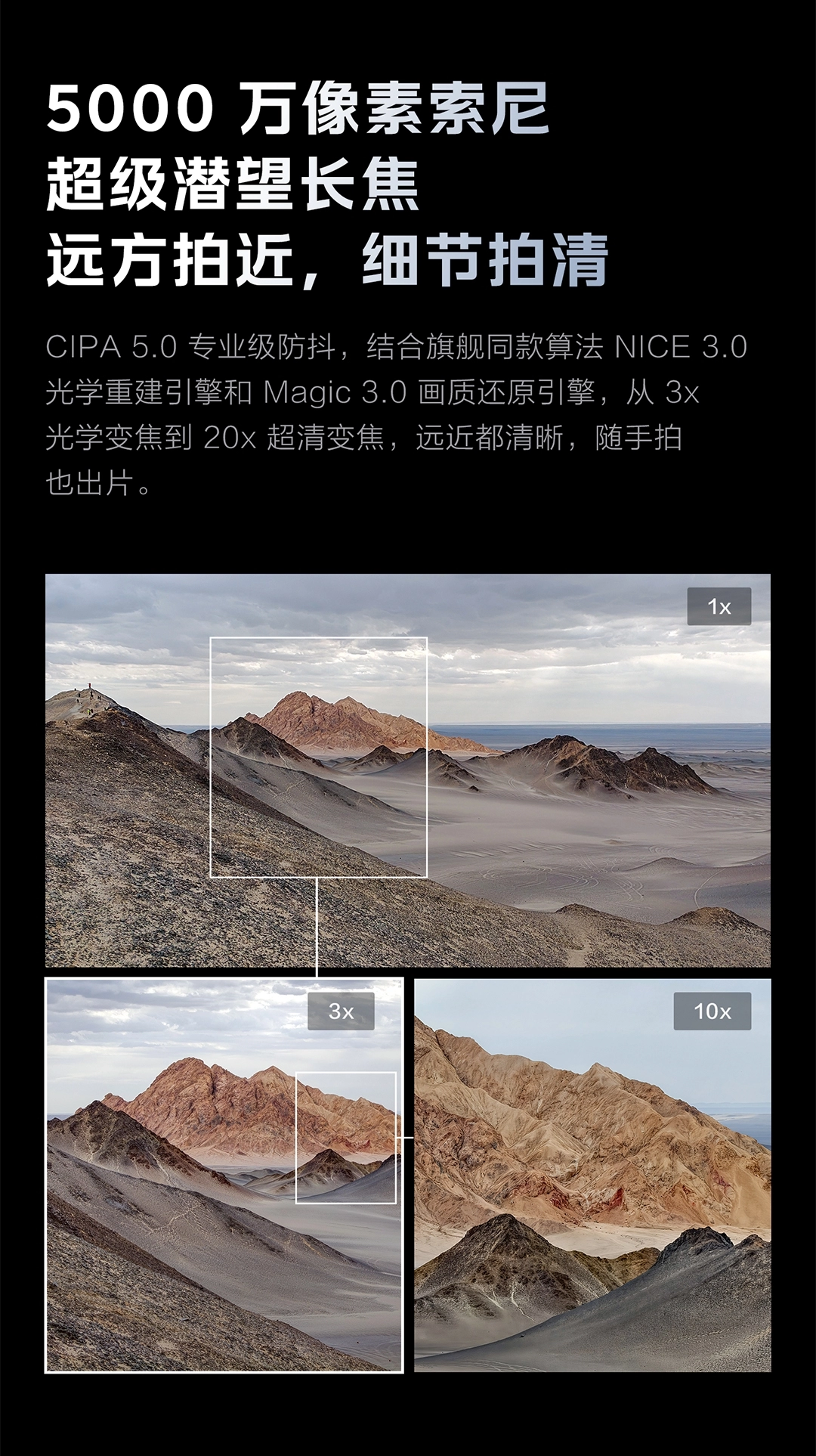 图片[30]-iQOO 16-西风网络安全