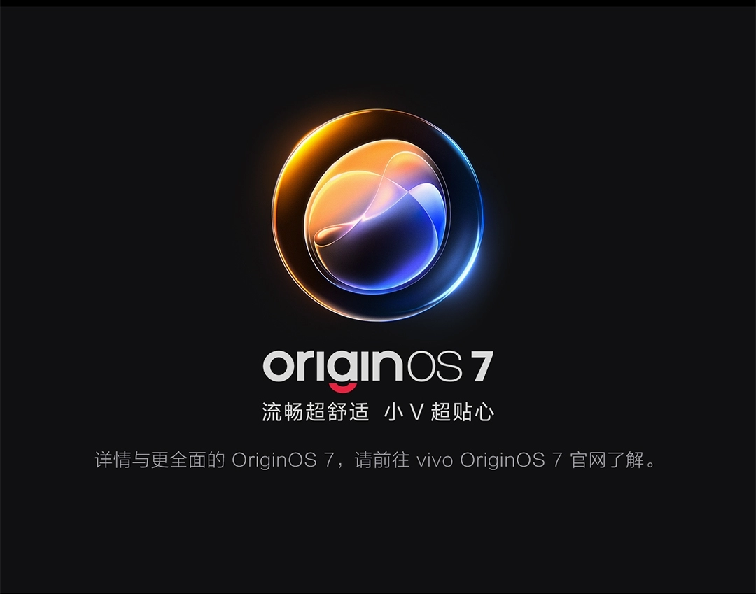 图片[35]-iQOO 16-西风网络安全