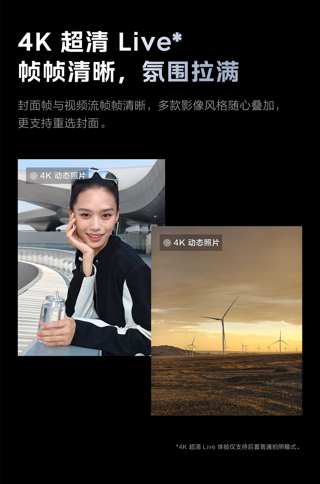 图片[34]-iQOO 16-西风网络安全