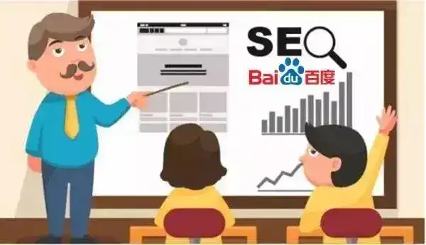 20个博客SEO优化技巧-西风网络安全