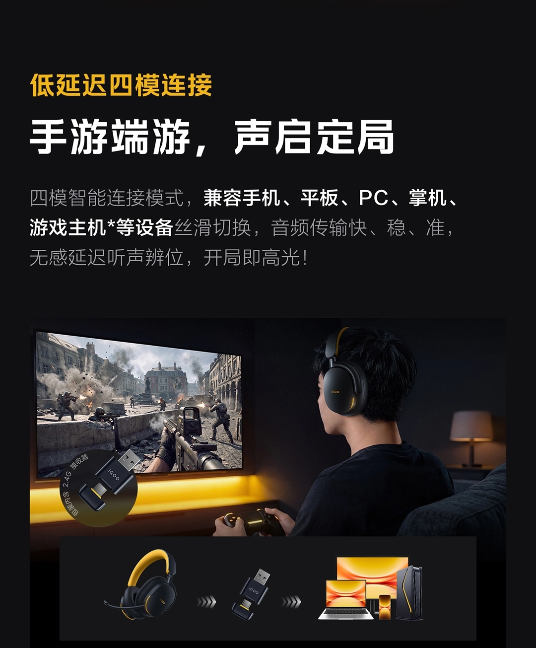 图片[8]-iQOO 头戴电竞耳机-西风网络安全