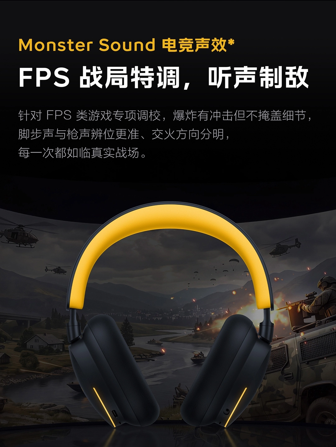 图片[12]-iQOO 头戴电竞耳机-西风网络安全
